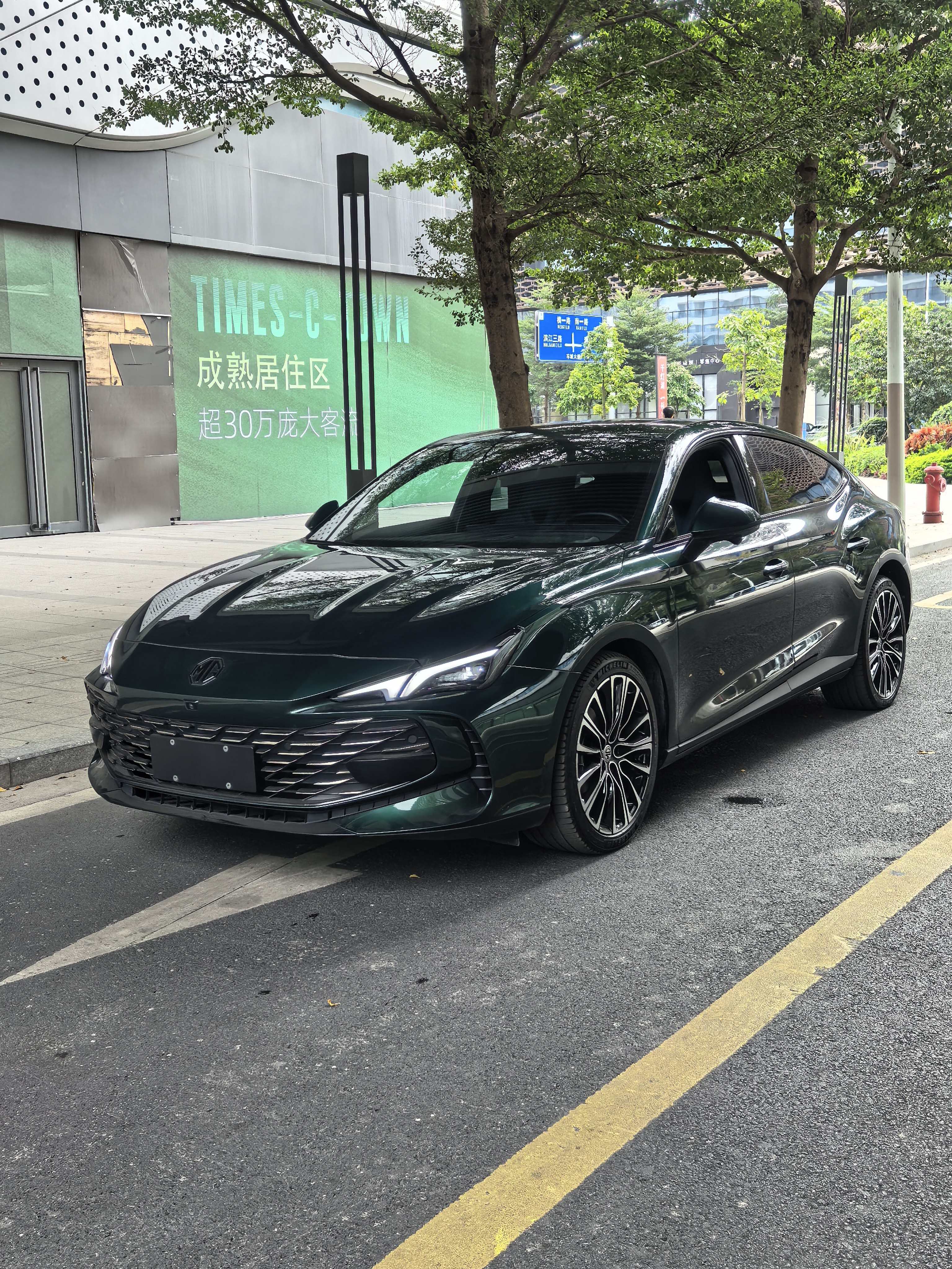 MG 7 2023 car image #2