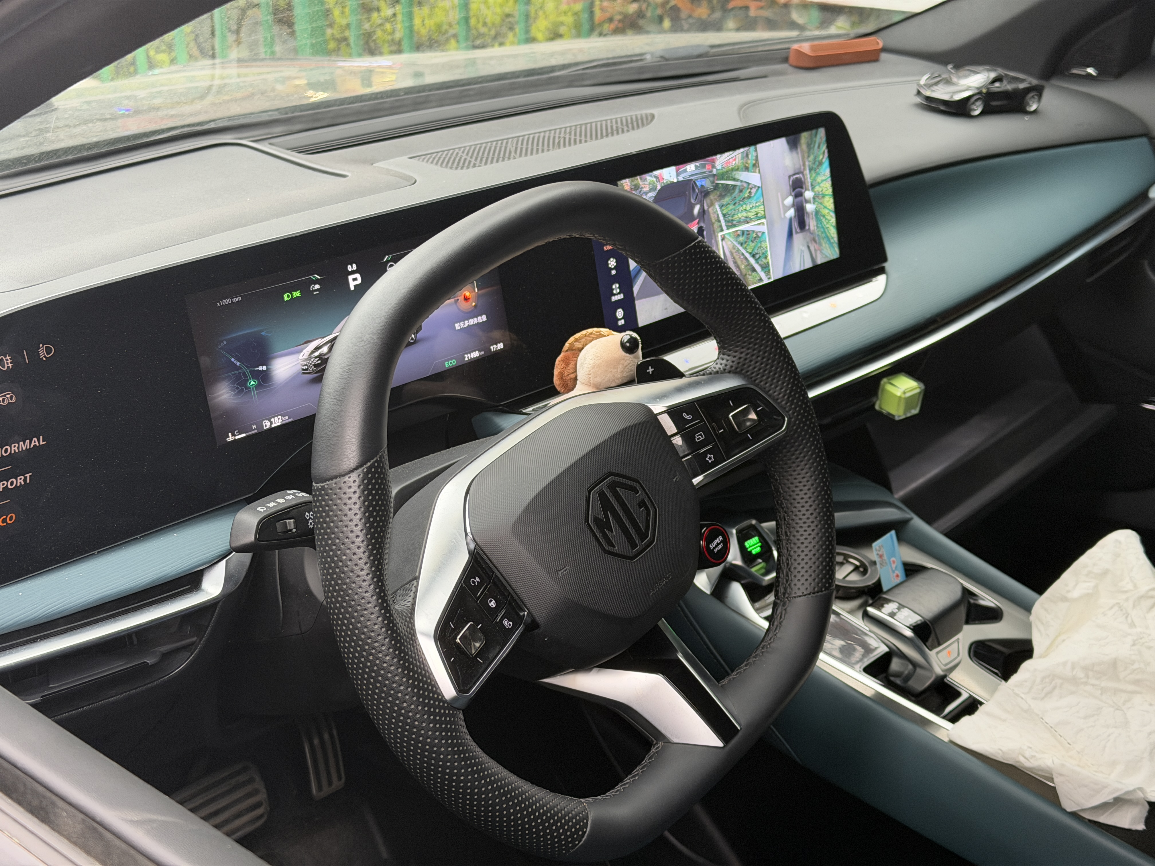 MG 7 2023 immagine di auto #2