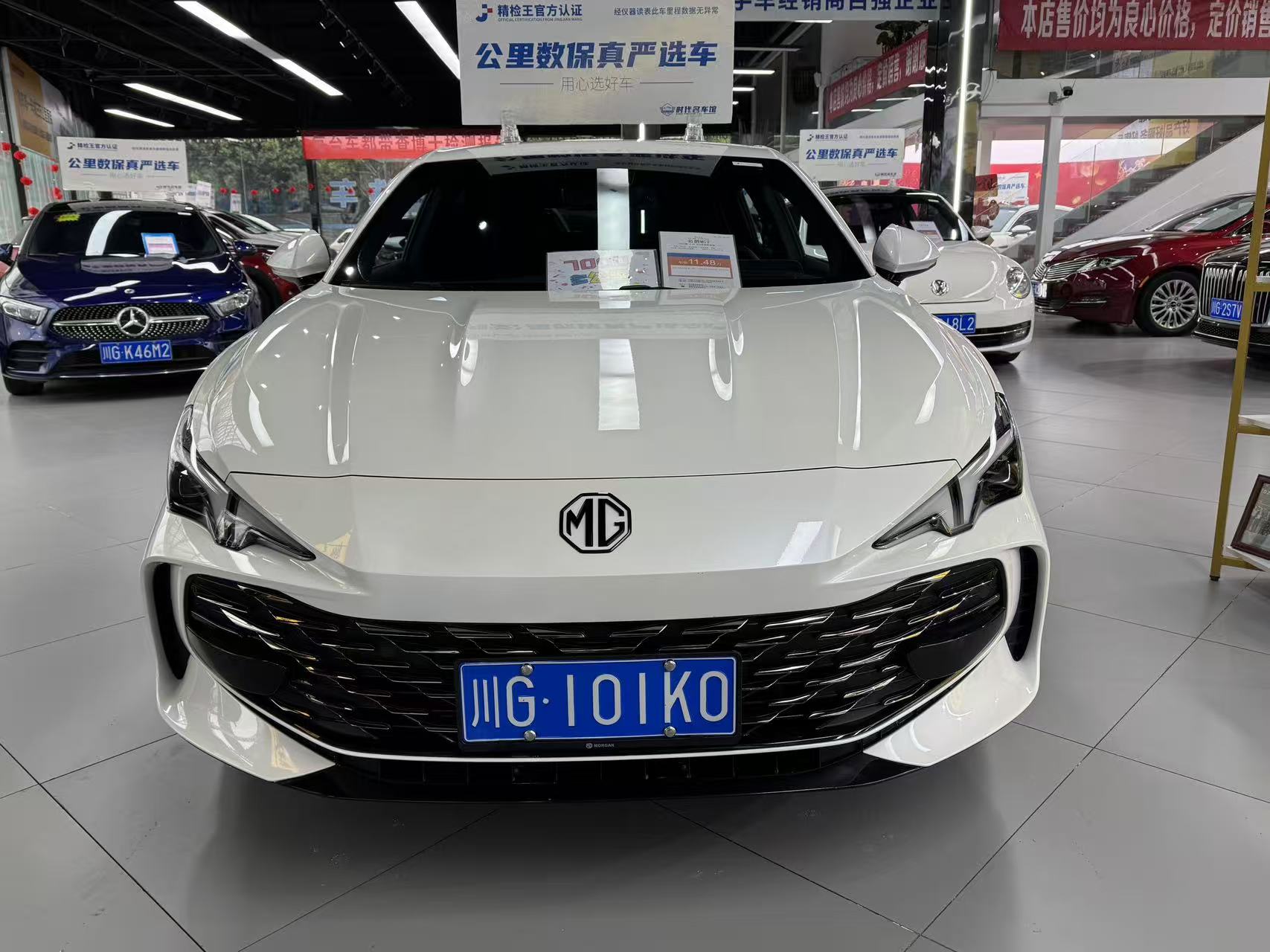 MG 7 2025 imagen de coche #2