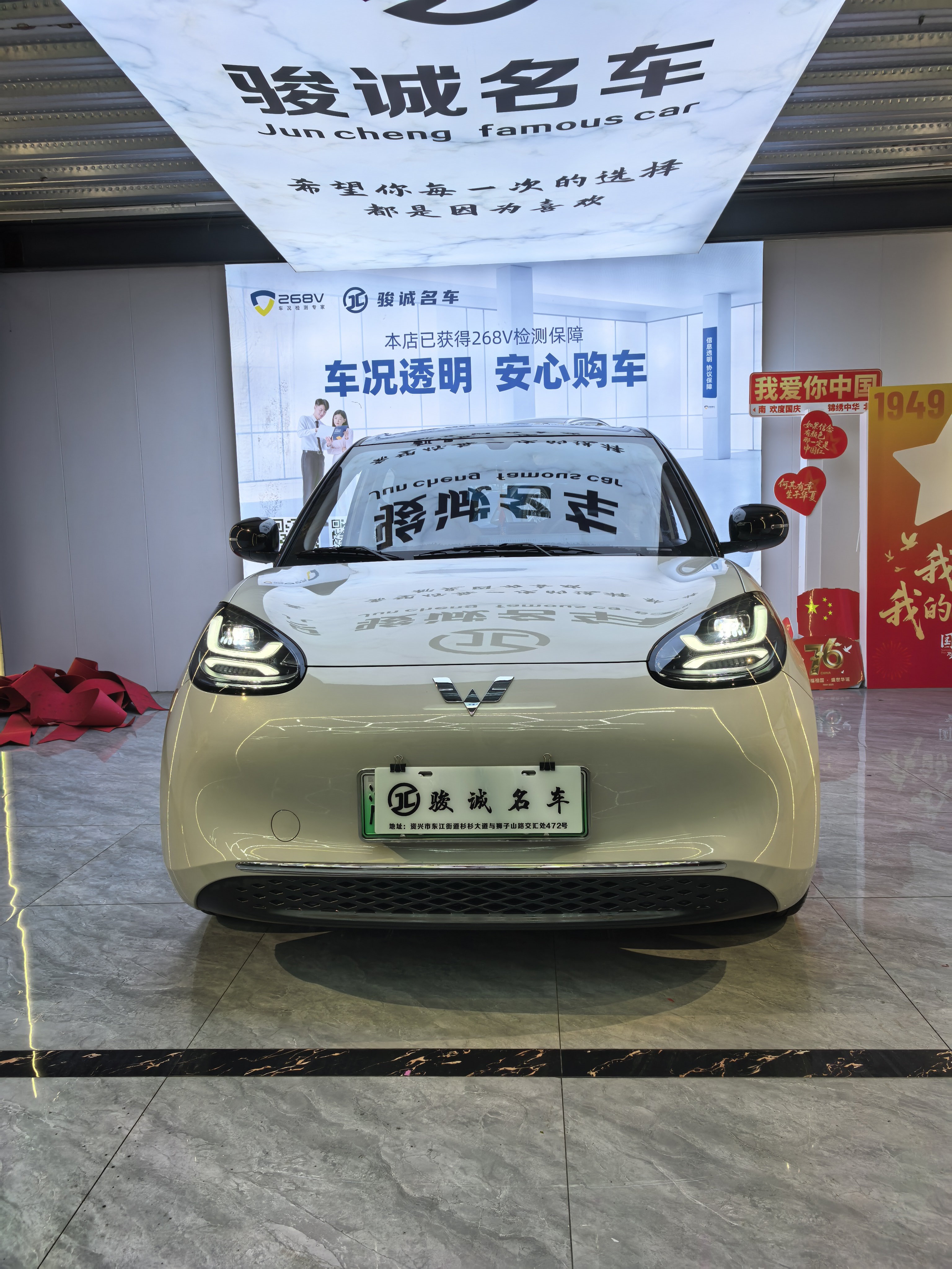 Wuling Binguo 2025 #2 Wuling Binguo 2025 immagine di auto #2