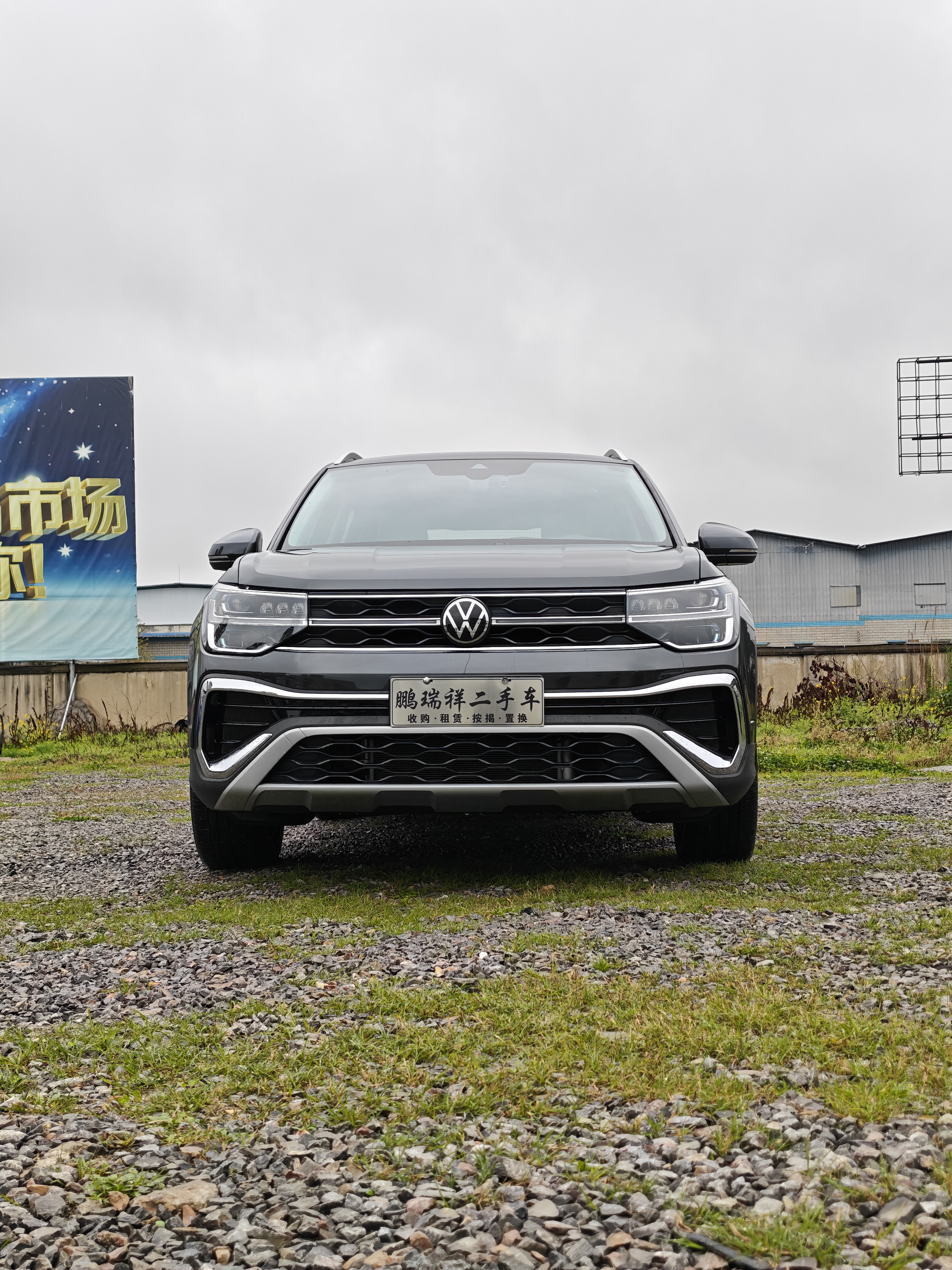 Volkswagen Tharu 2023 #2 Volkswagen Tharu 2023 car image #2