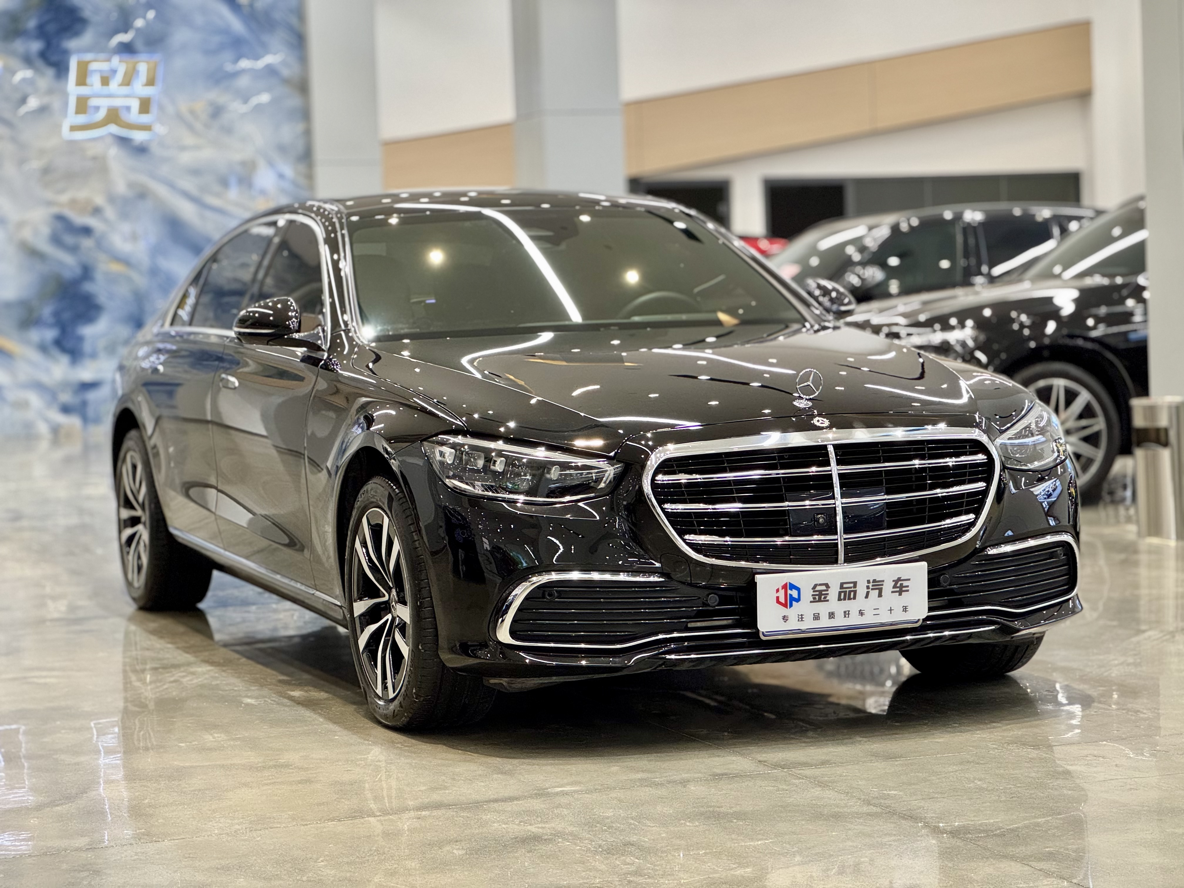 Mercedes-Benz S Class 2024 immagine di auto #2