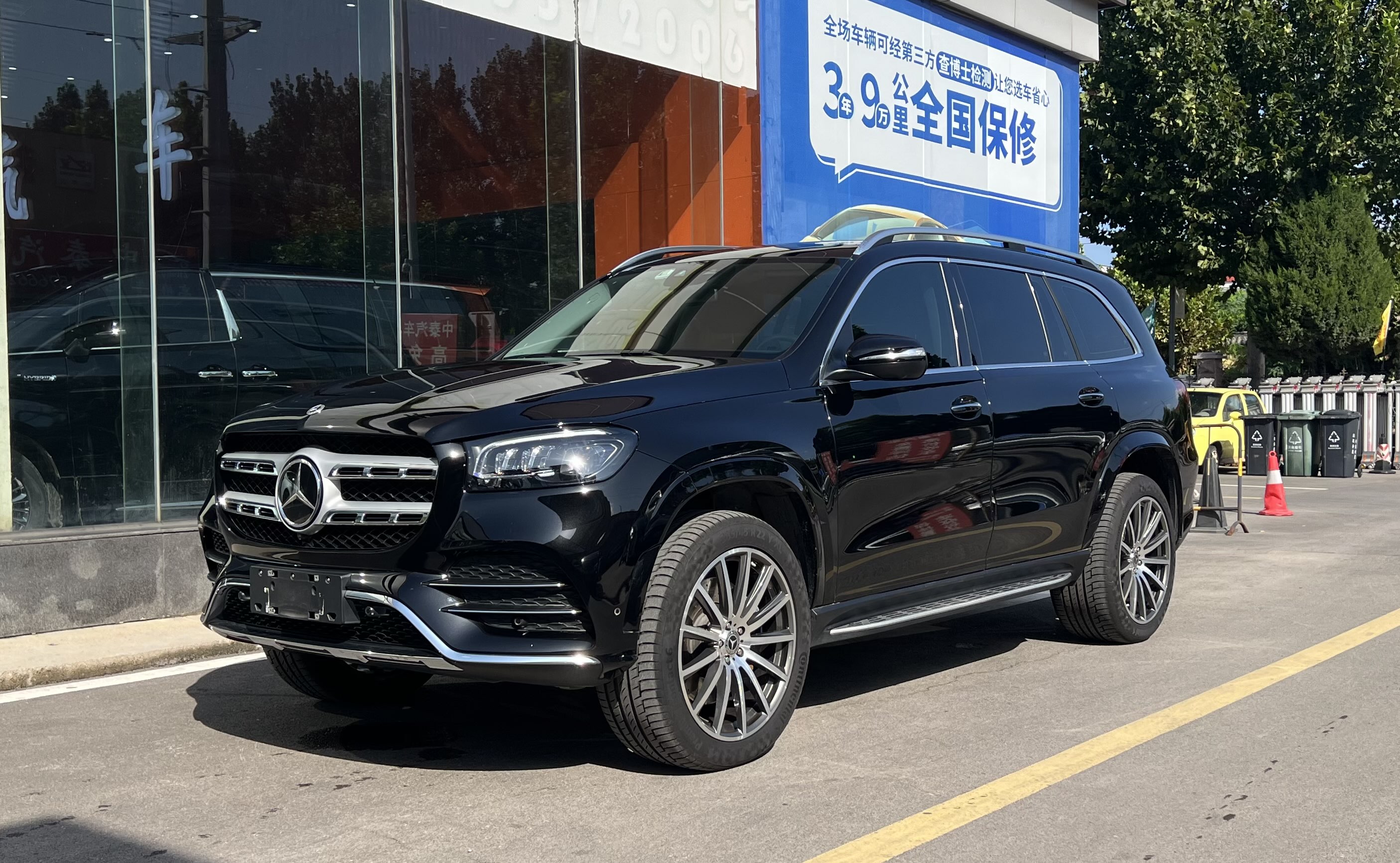 Mercedes-Benz GLS Class 2023 car image #2