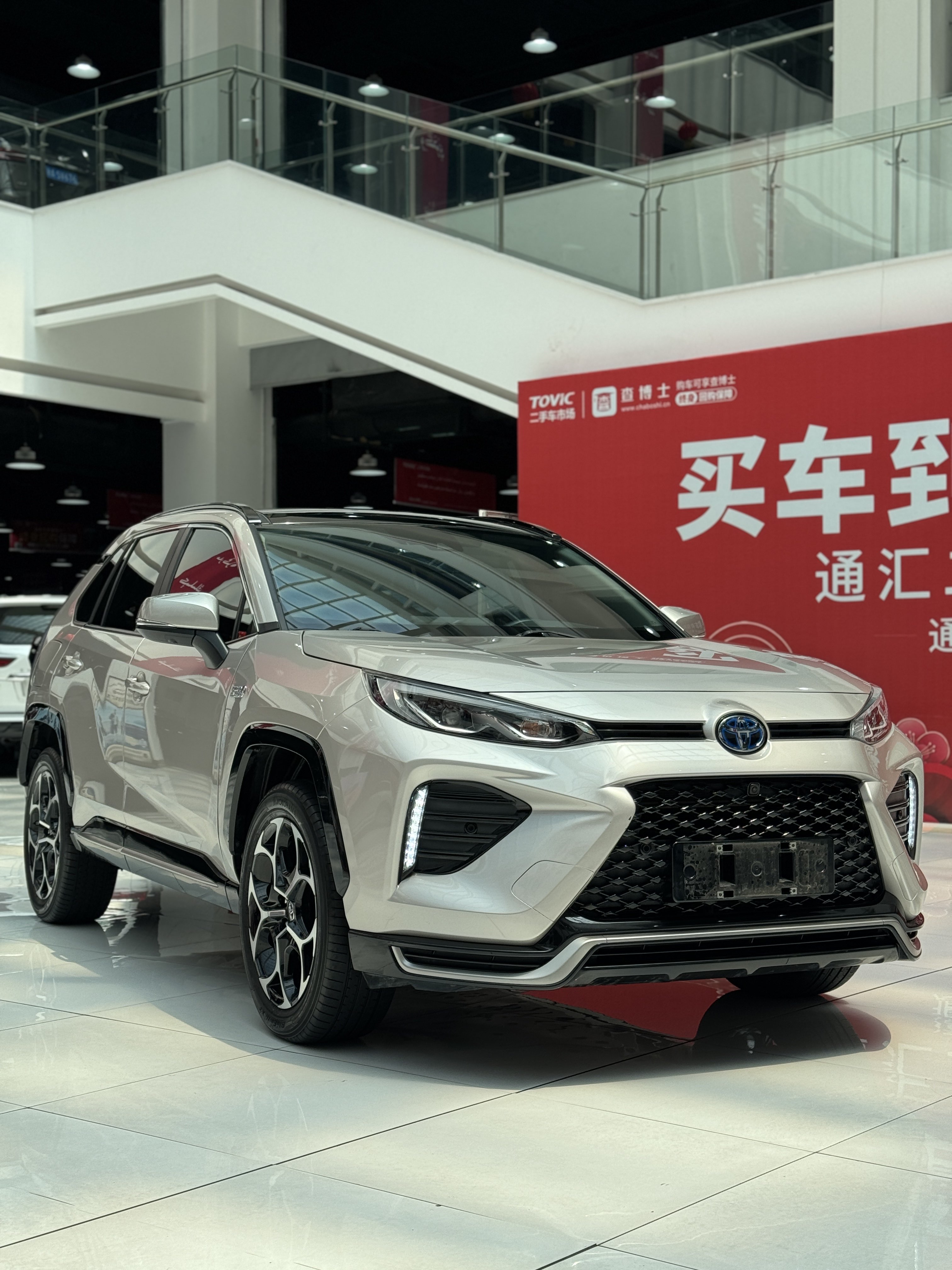 Toyota Wildlander New Energy 2023 #2 Toyota Wildlander New Energy 2023 immagine di auto #2