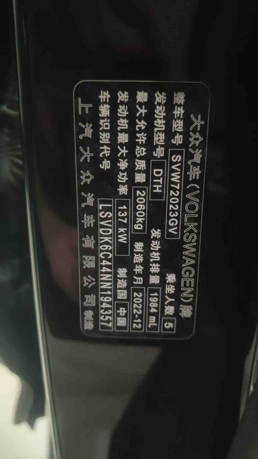 Volkswagen Passat 2023 car image #2