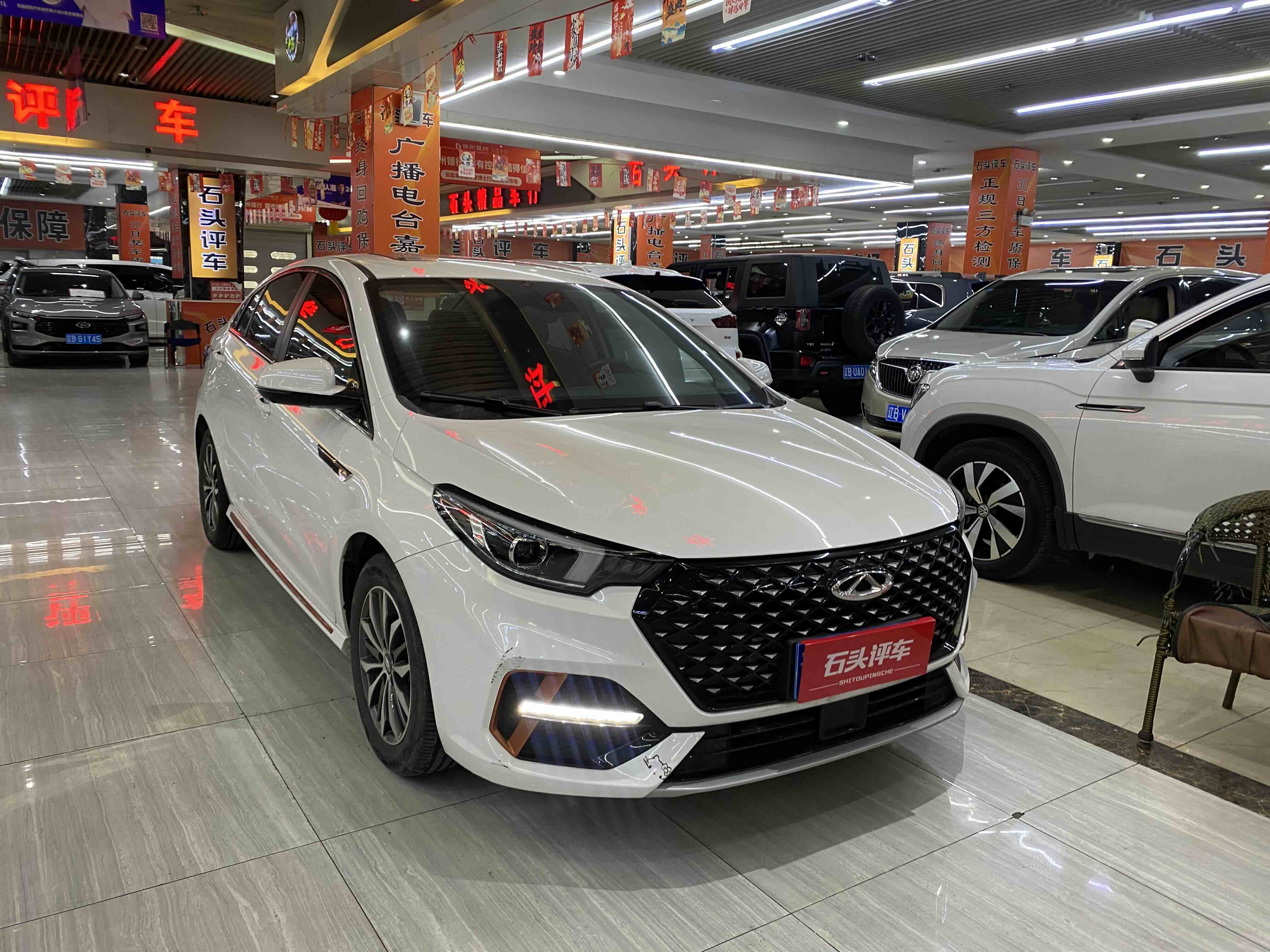 Chery Arrizo 5 GT 2023 car image #2