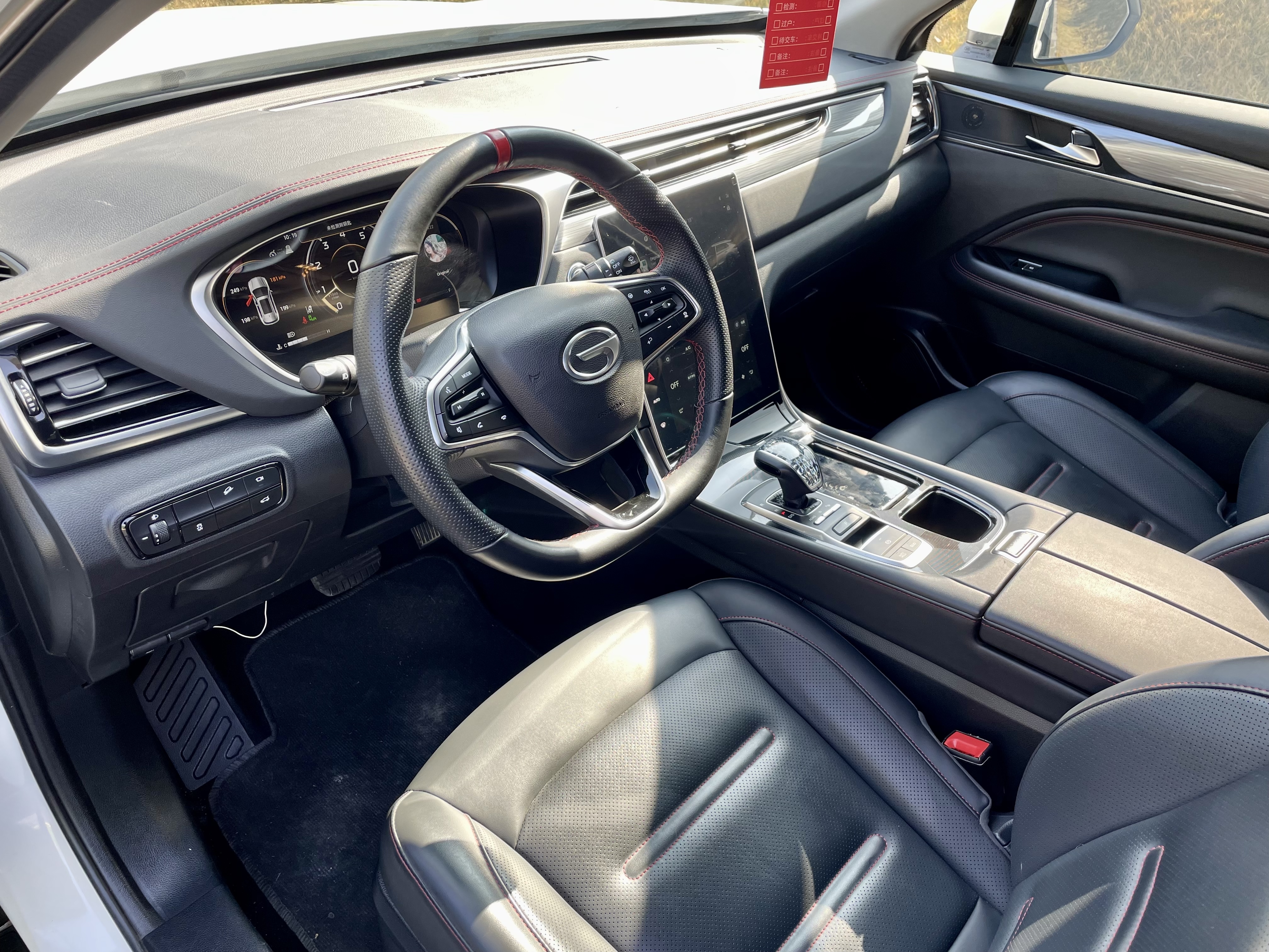 广汽传祺 传祺GS4 PLUS 2024 汽车图片 #2