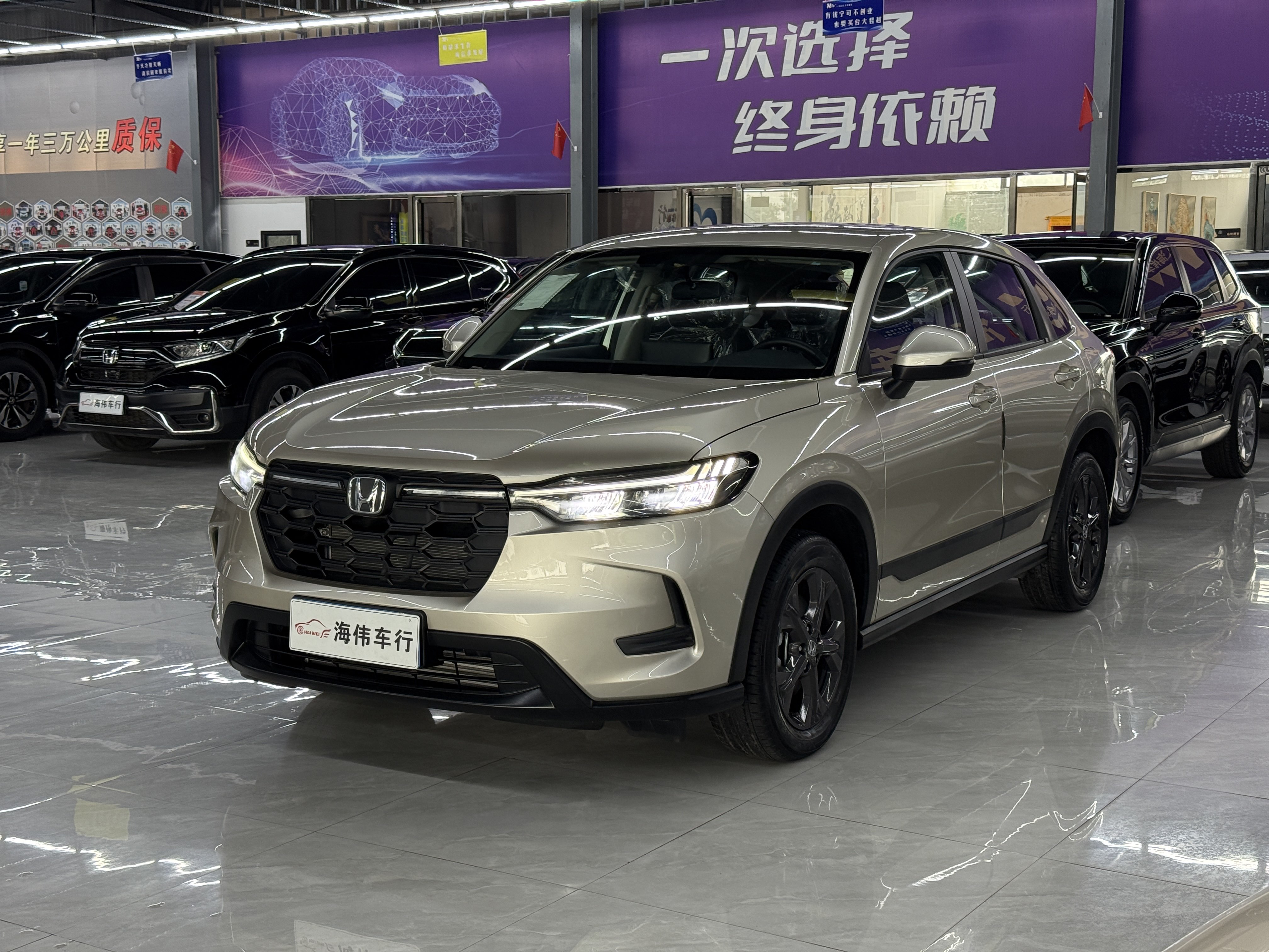 Honda HR-V 2025 car image #2