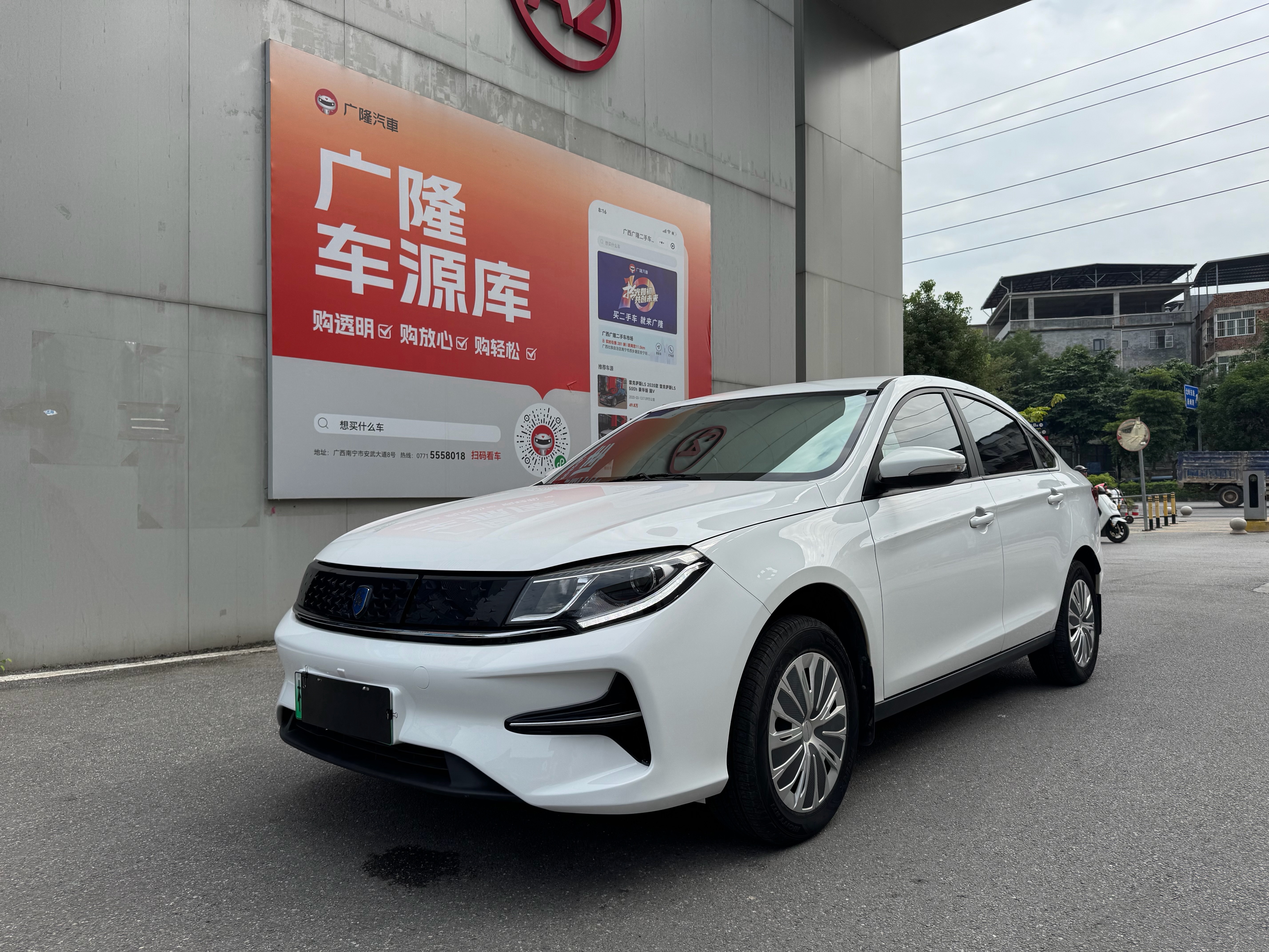 Forthing S60 EV 2023 #2 Forthing S60 EV 2023 car image #2