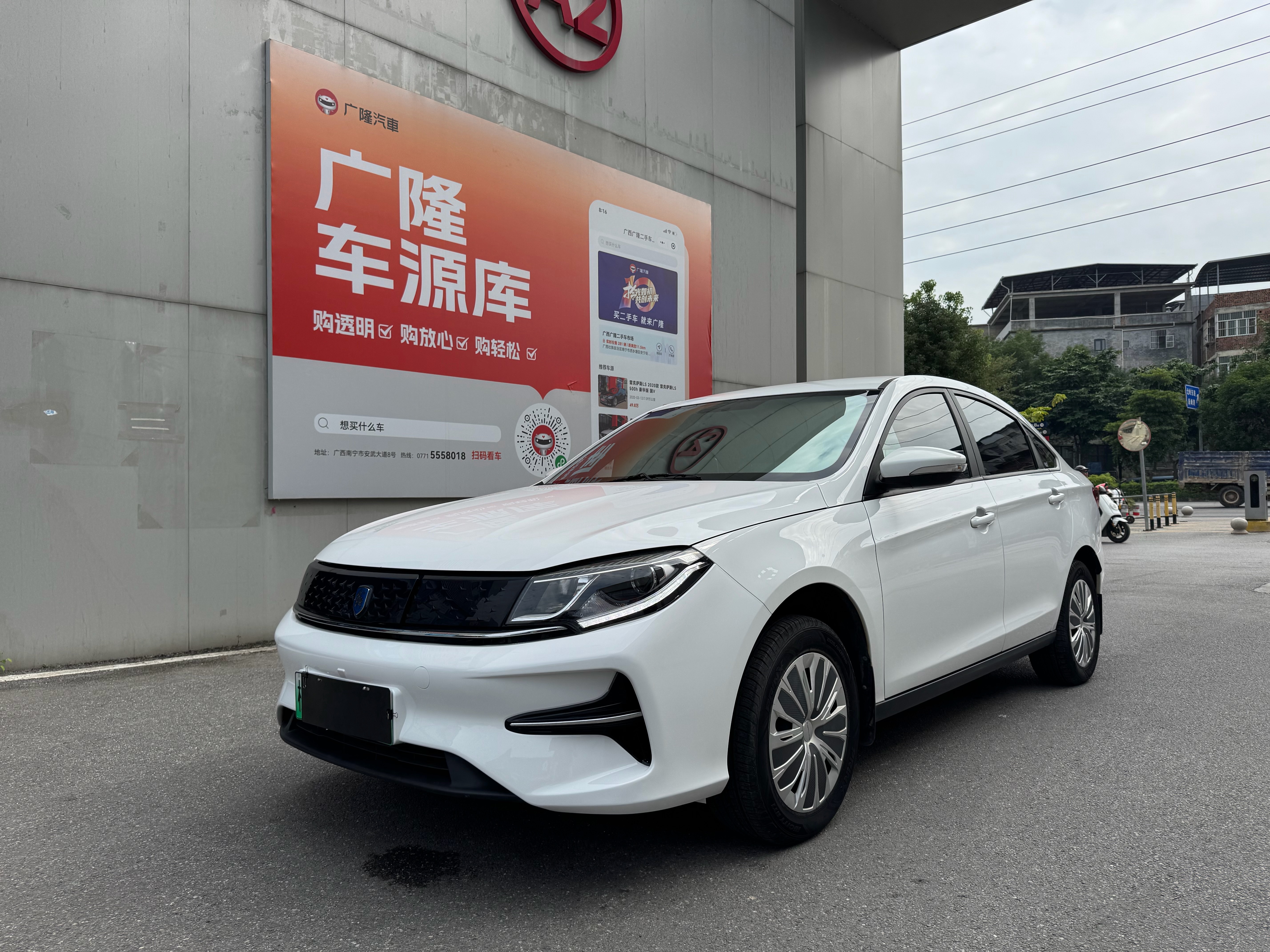 Forthing S60 EV 2023 car image #2