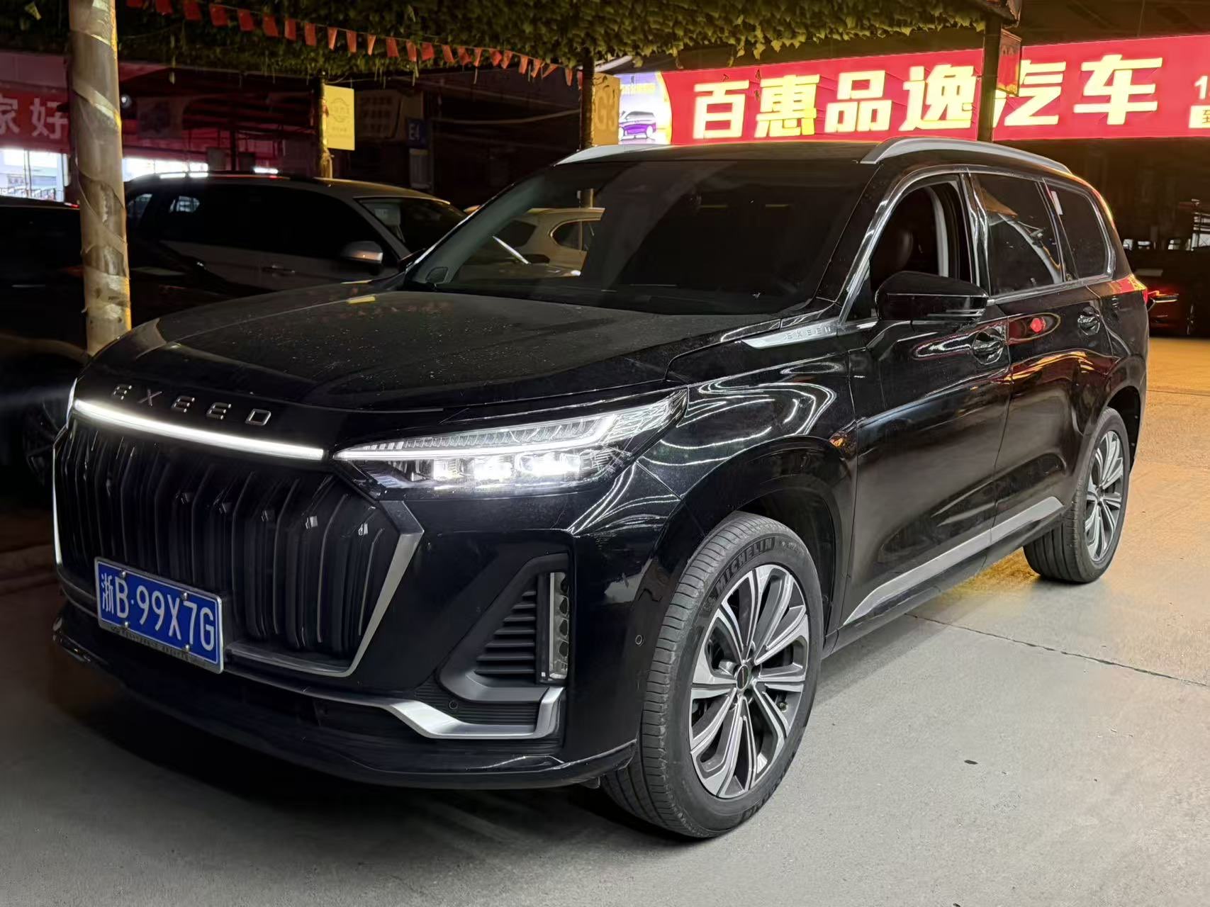 Exceed Lanyue C-DM 2024 #2 Exceed Lanyue C-DM 2024 car image #2