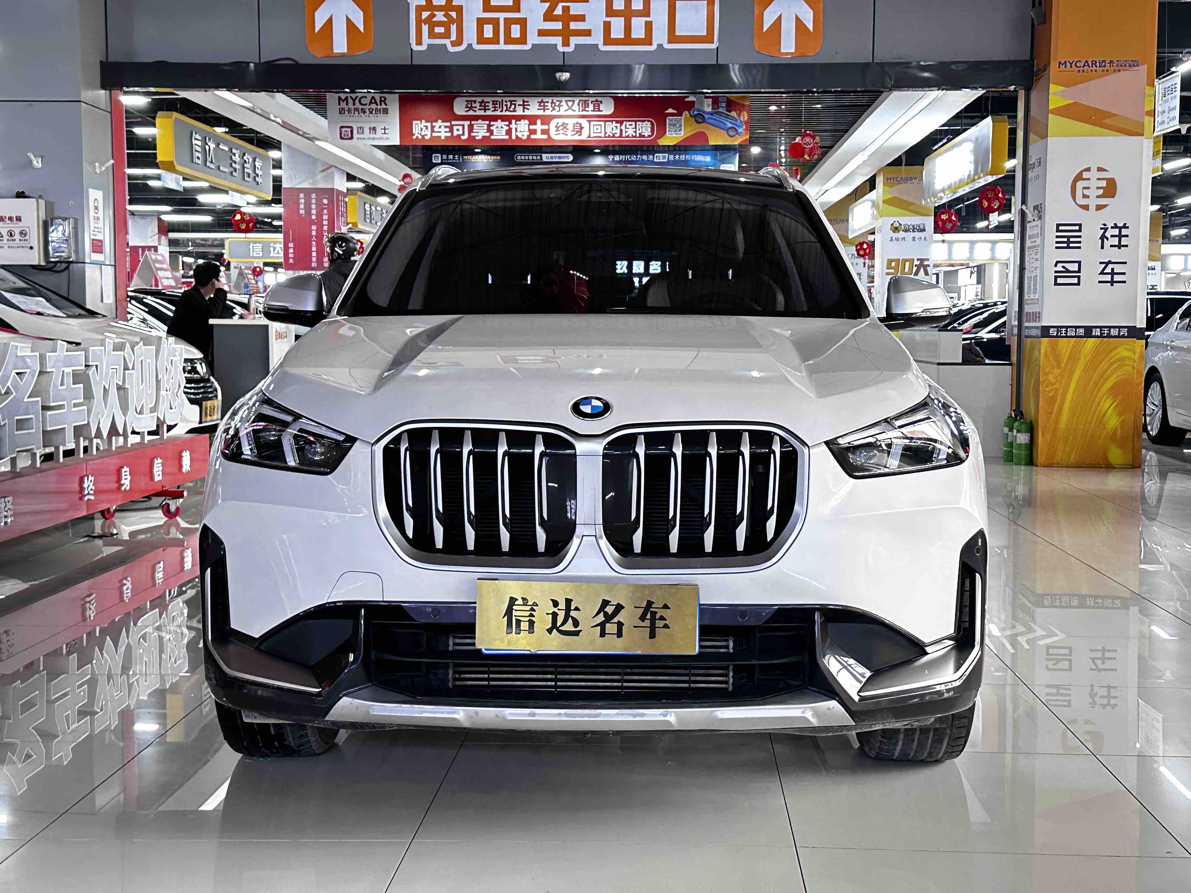 BMW X1 2023 #2 BMW X1 2023 car image #2