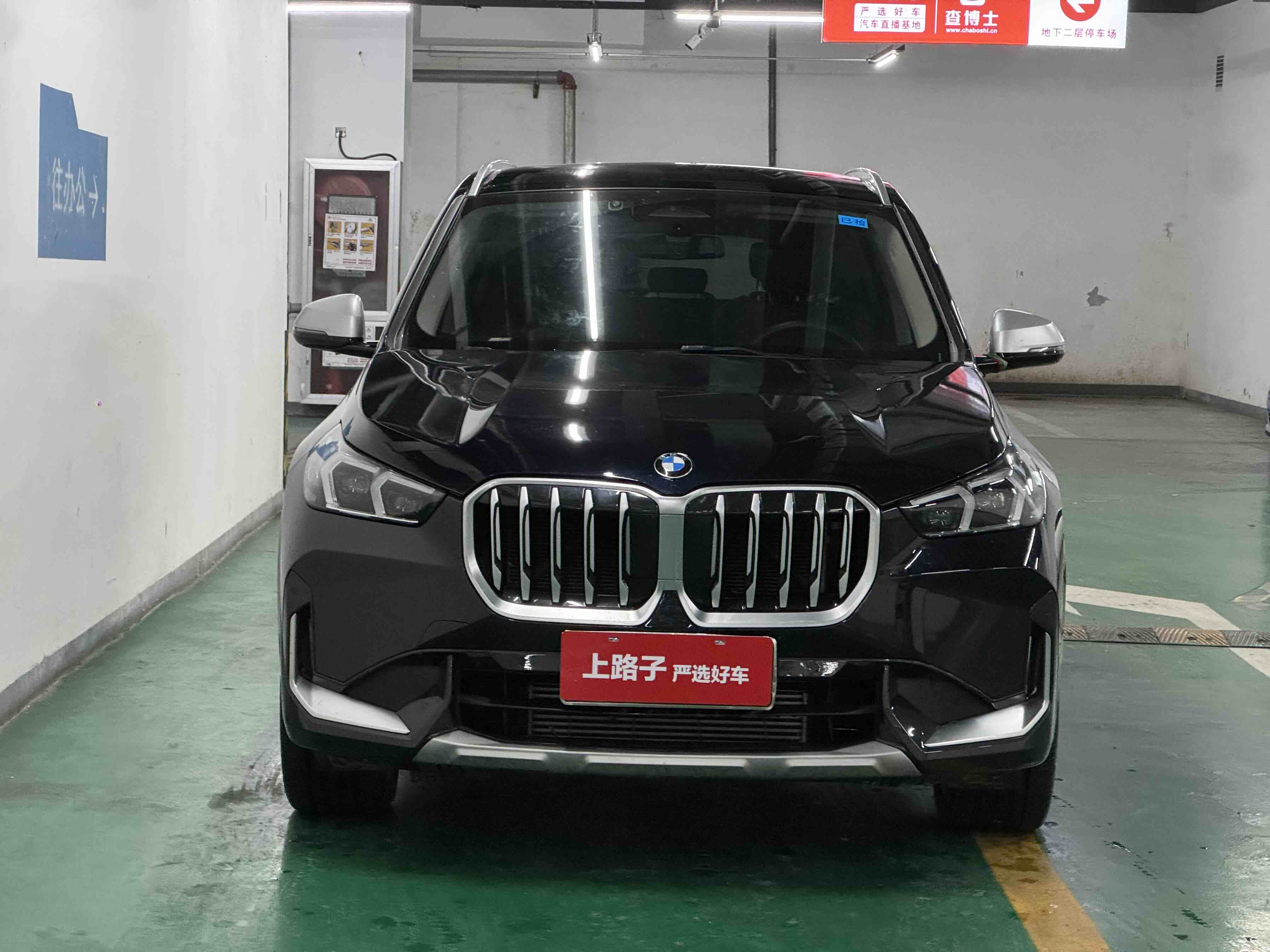 BMW X1 2023 immagine di auto #2