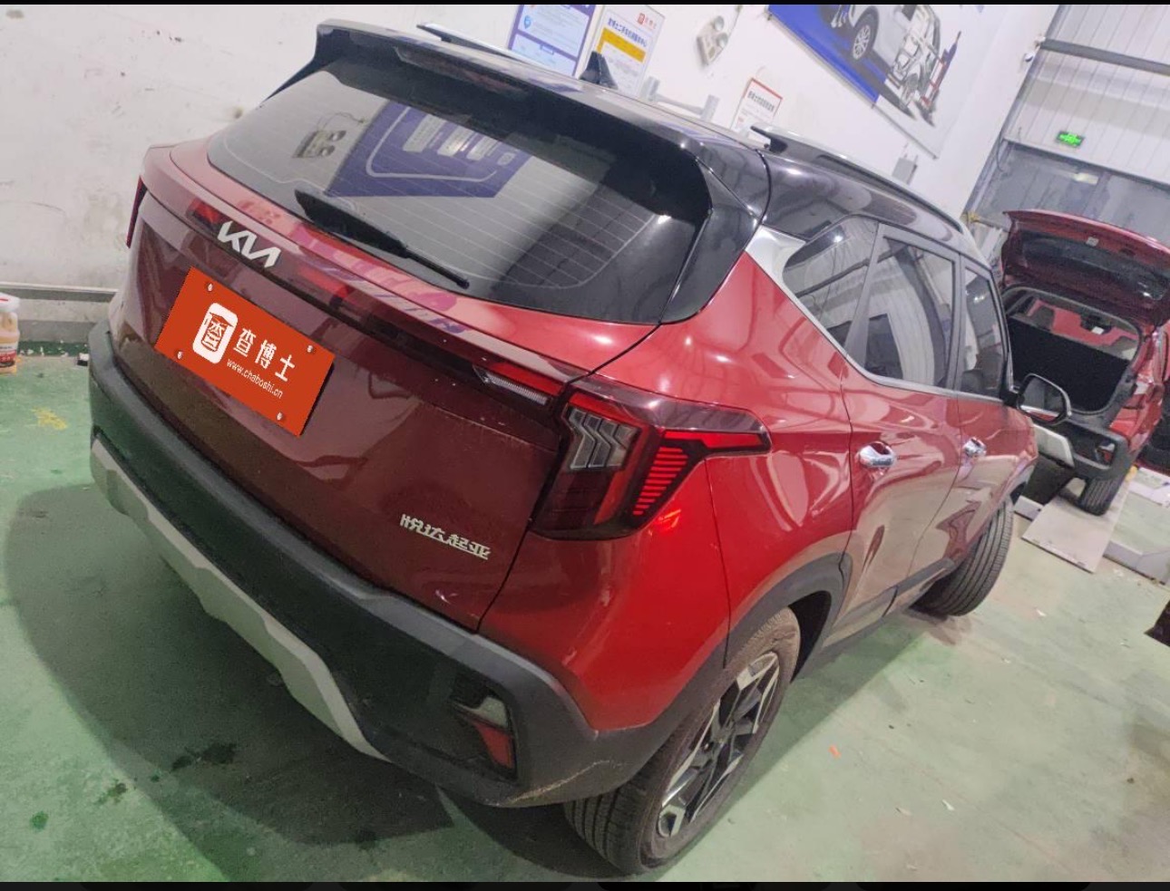 起亚 赛图斯 2024 汽车图片 #2