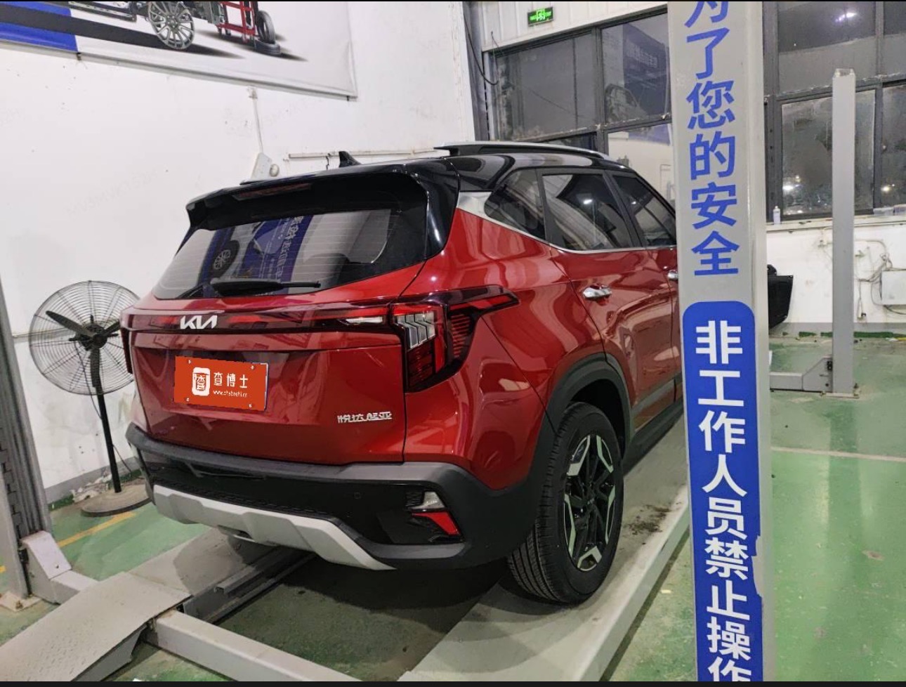 Kia Seltos 2024 imagen de coche #2