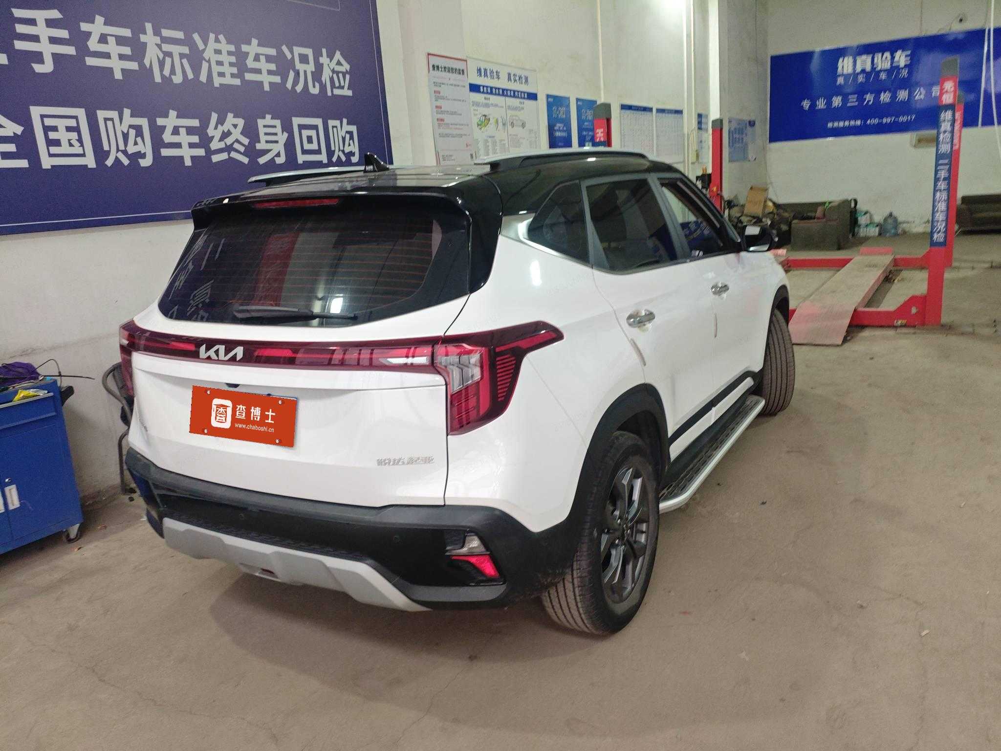 Kia Seltos 2023 #2 Kia Seltos 2023 car image #2