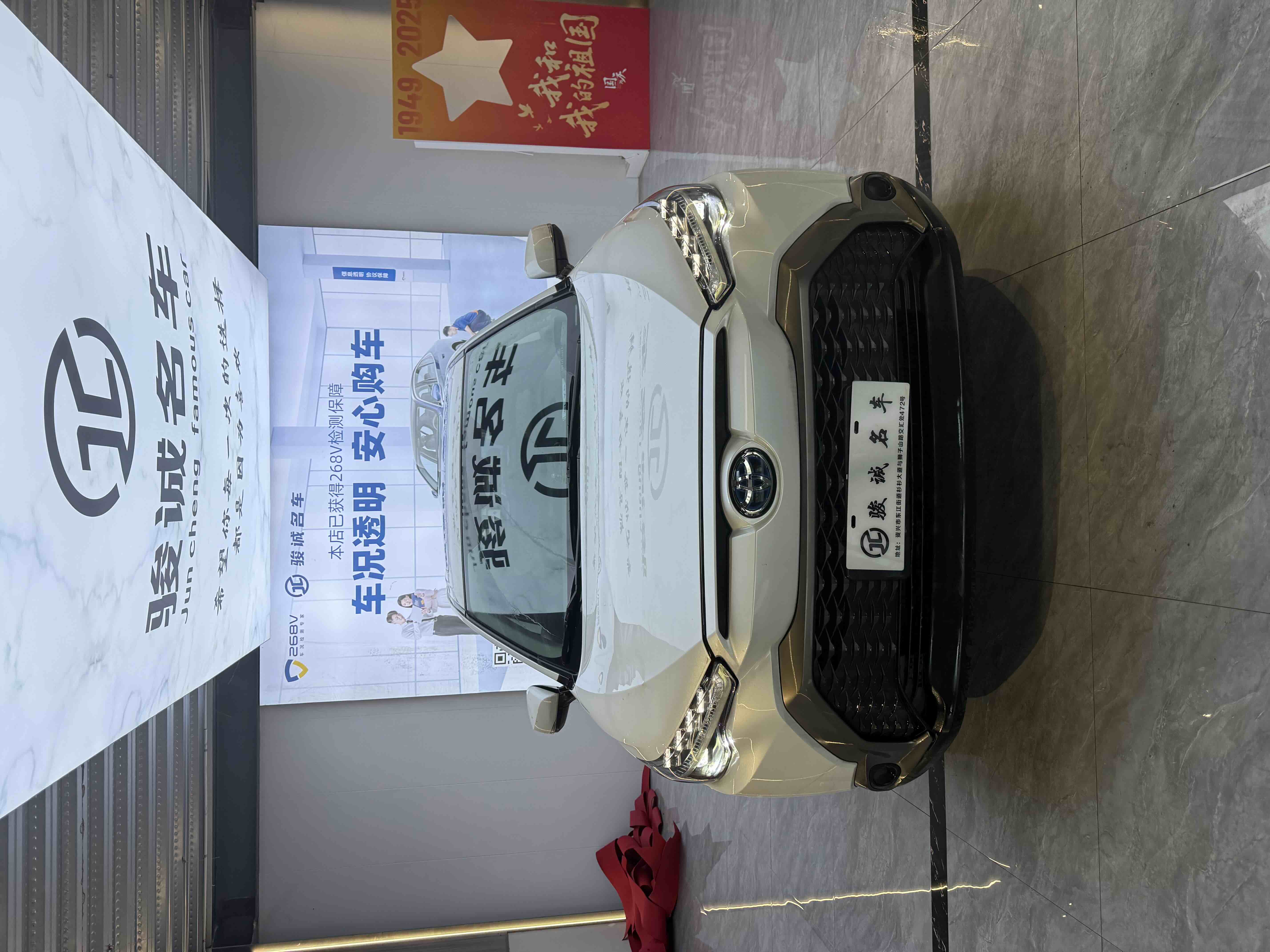 Toyota Frontlander 2024 #2 Toyota Frontlander 2024 immagine di auto #2