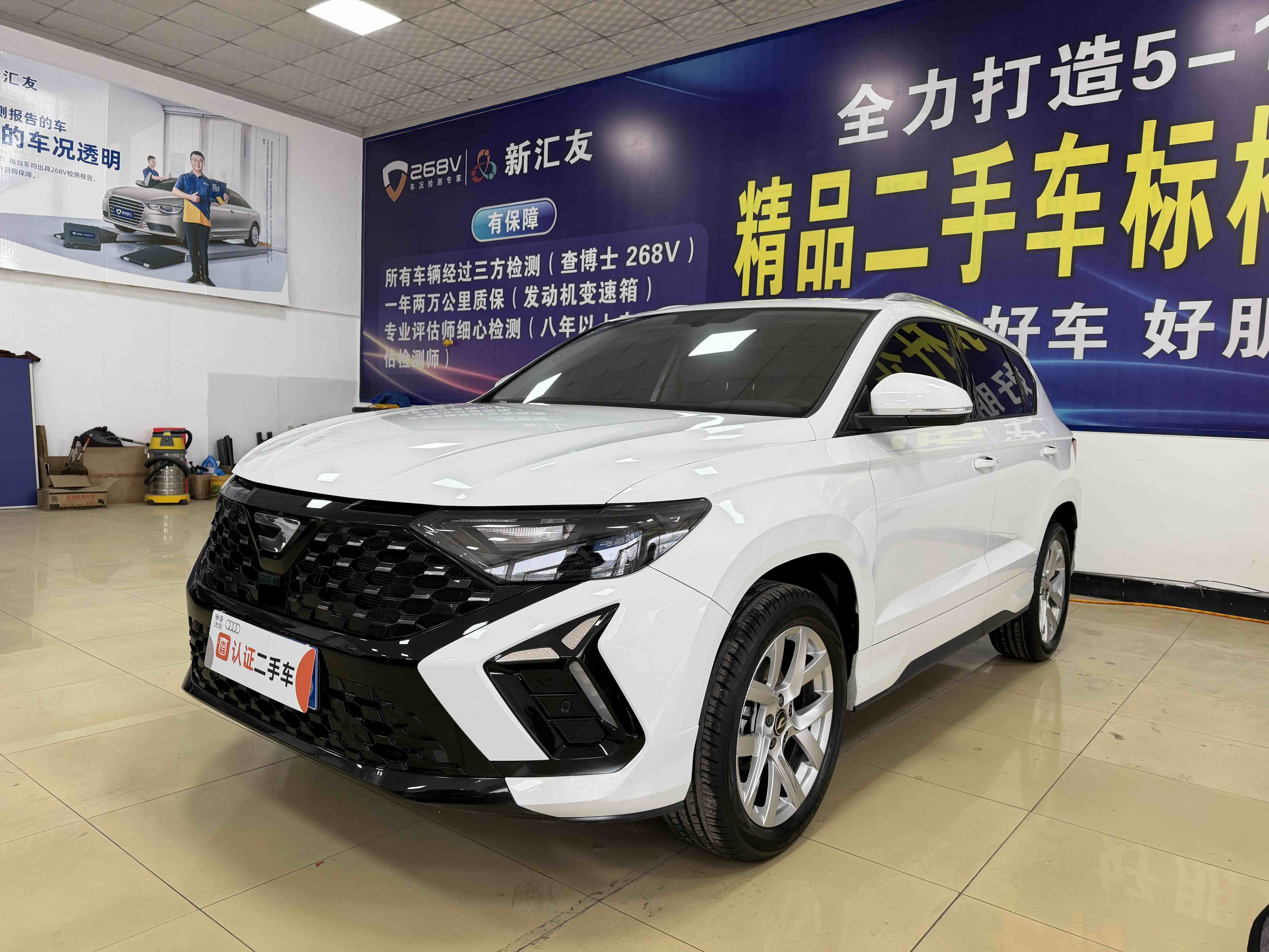 捷达 捷达VS5 2025 汽车图片 #2