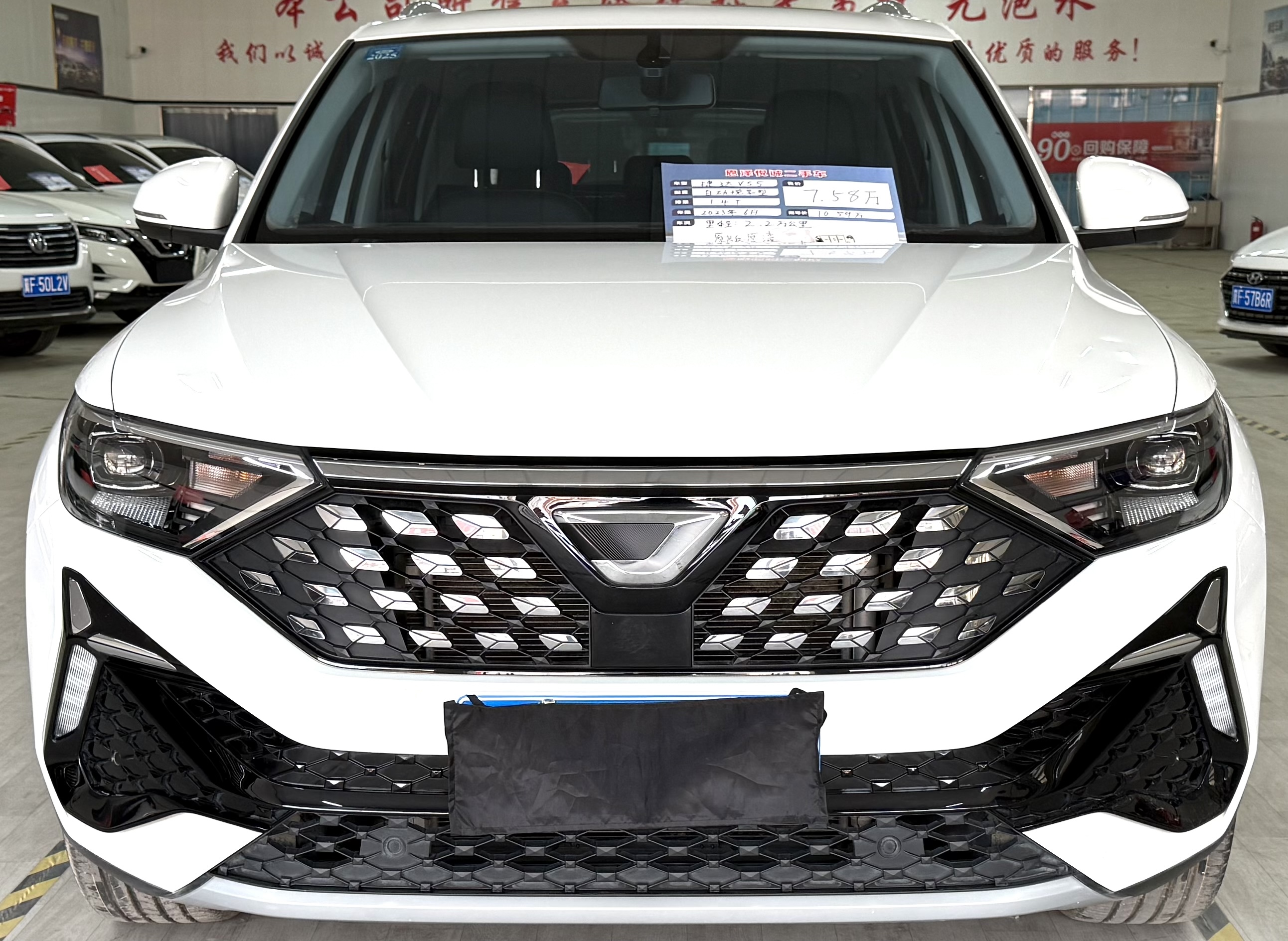 VS5 2023 car image #2