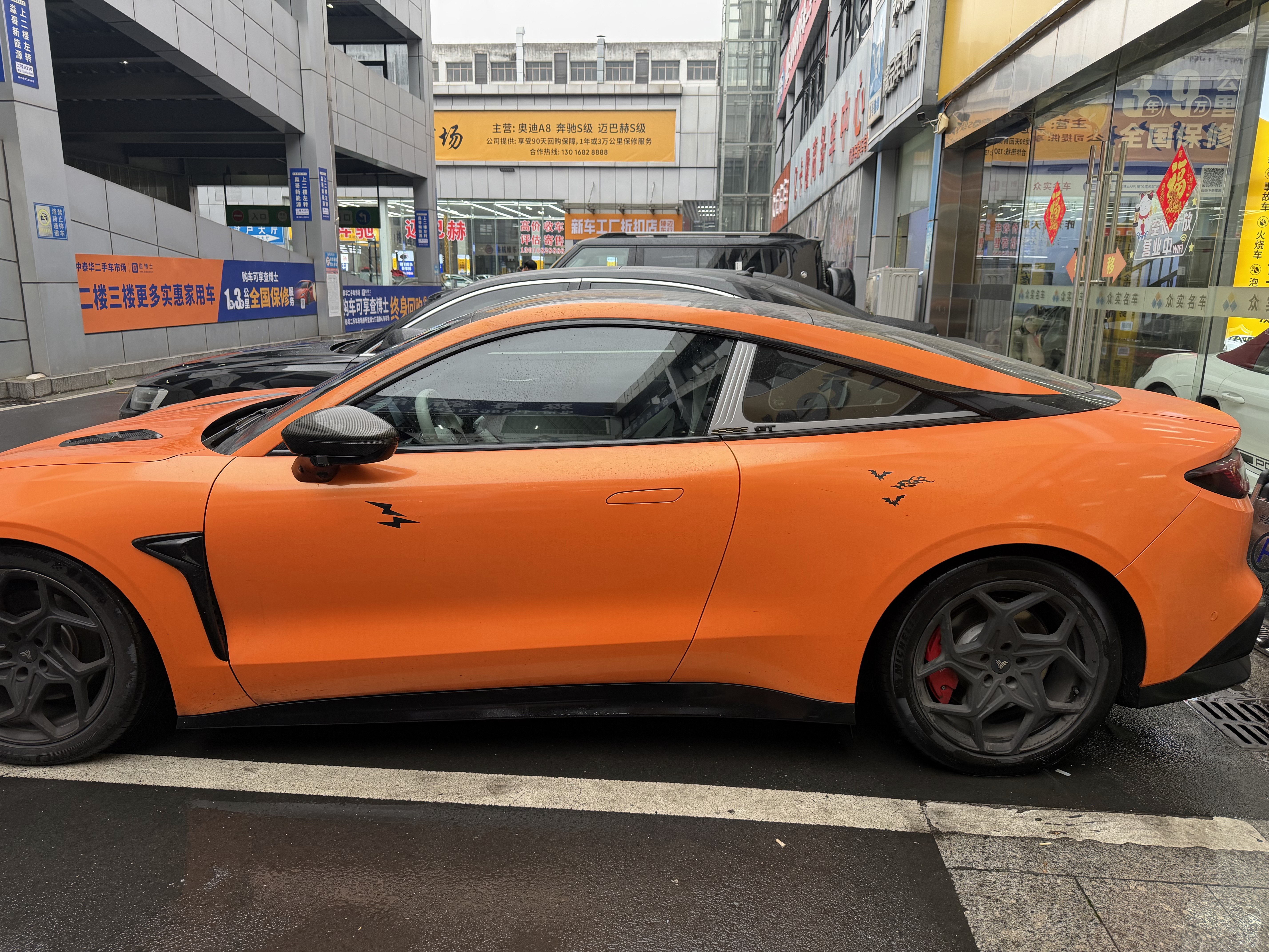 哪吒汽车 哪吒GT 2023 #2 哪吒汽车 哪吒GT 2023 汽车图片 #2