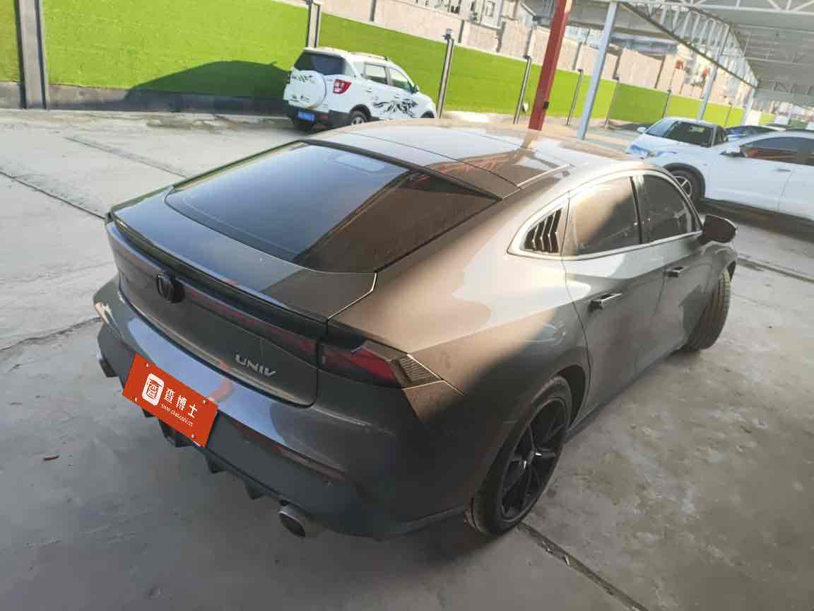 Changan UNI-V 2023 #2 Changan UNI-V 2023 car image #2