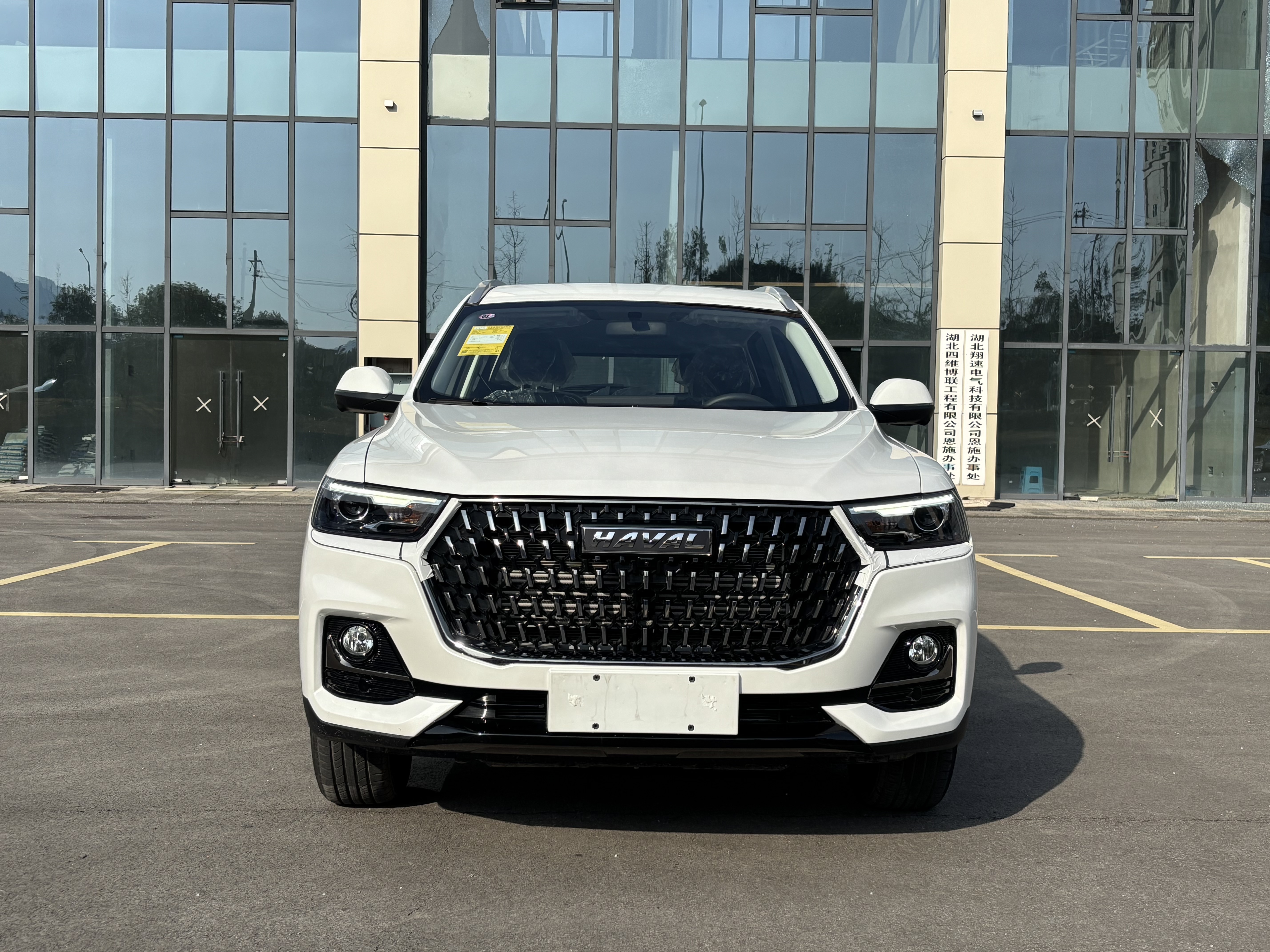Haval H6 2025 #2 Haval H6 2025 car image #2