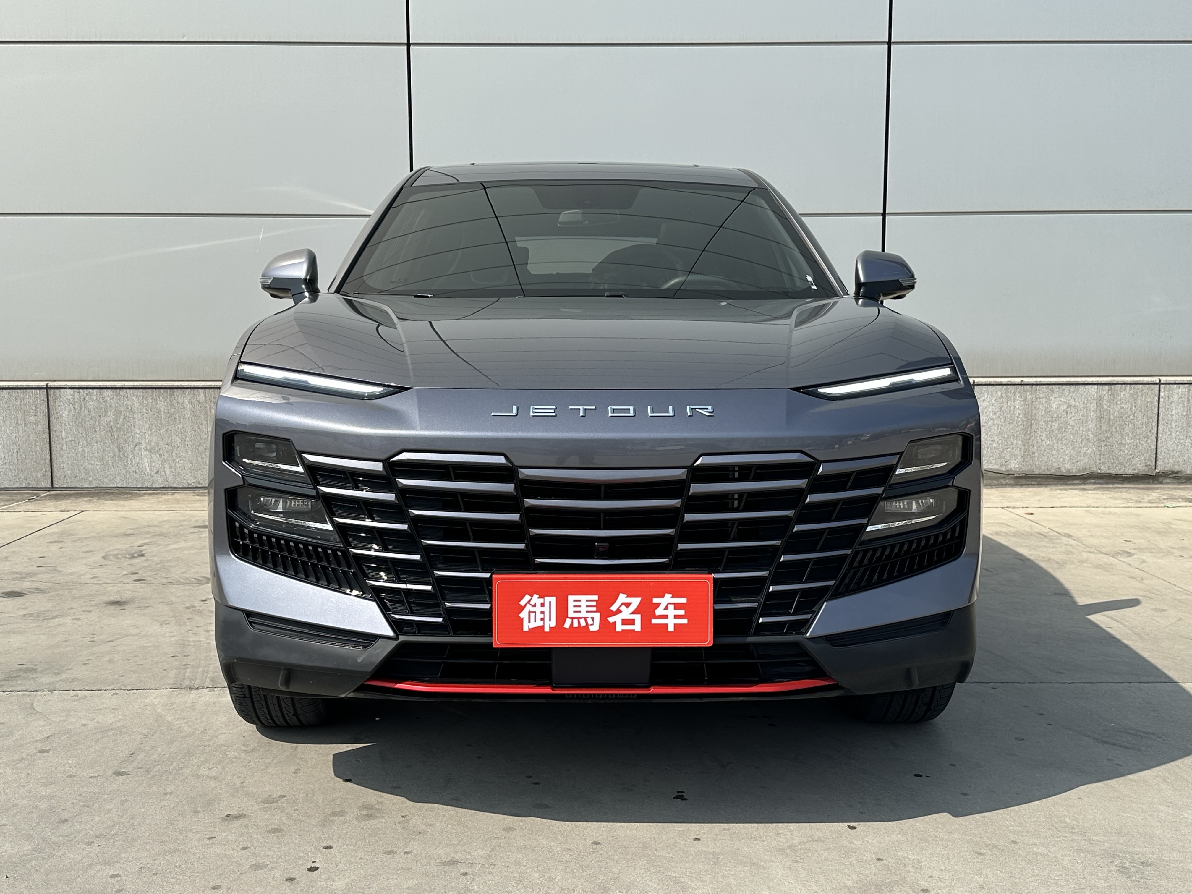 Dashing 2023 car image #2