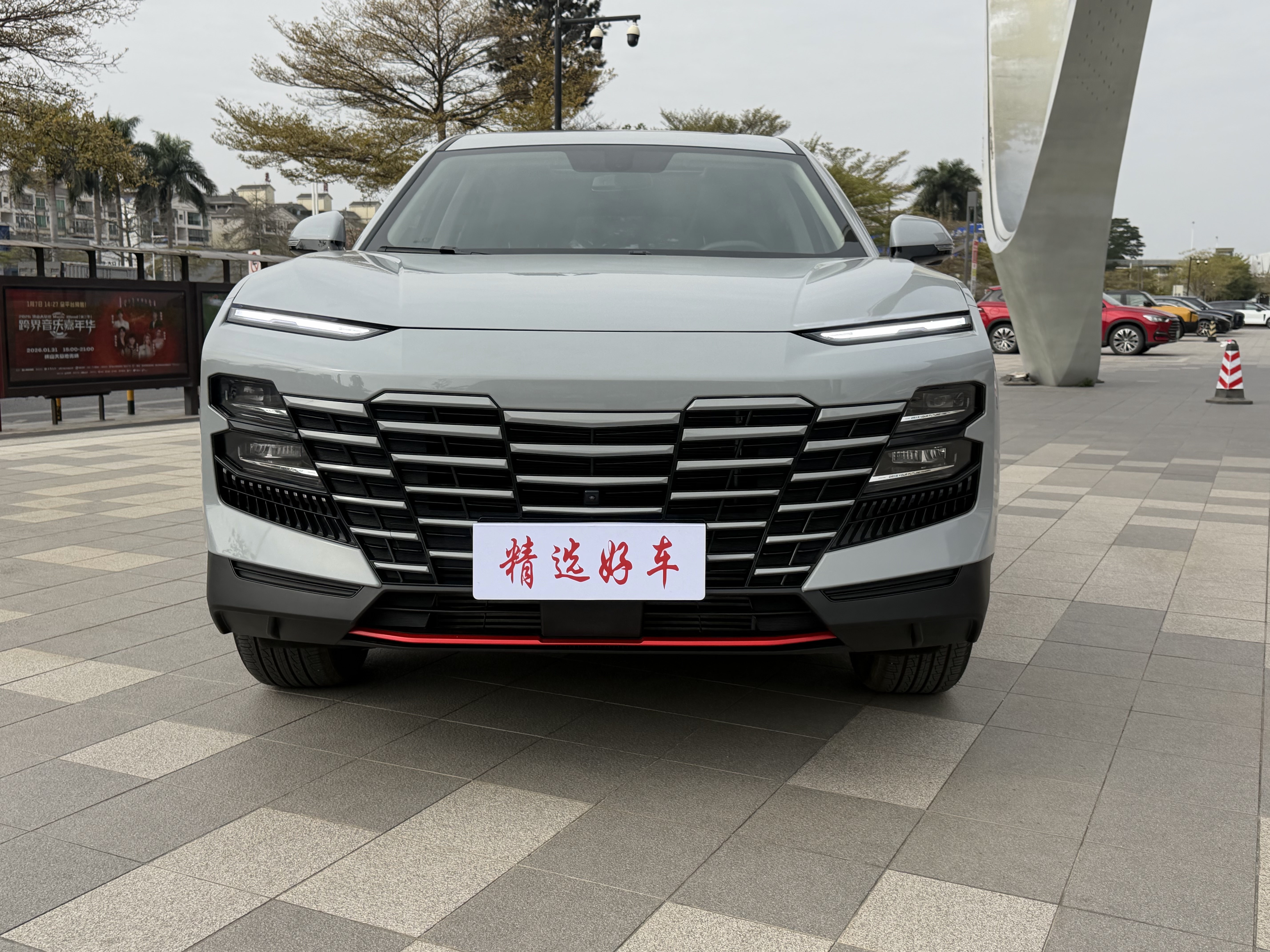 Jetour Dashing 2023 #2 Jetour Dashing 2023 car image #2