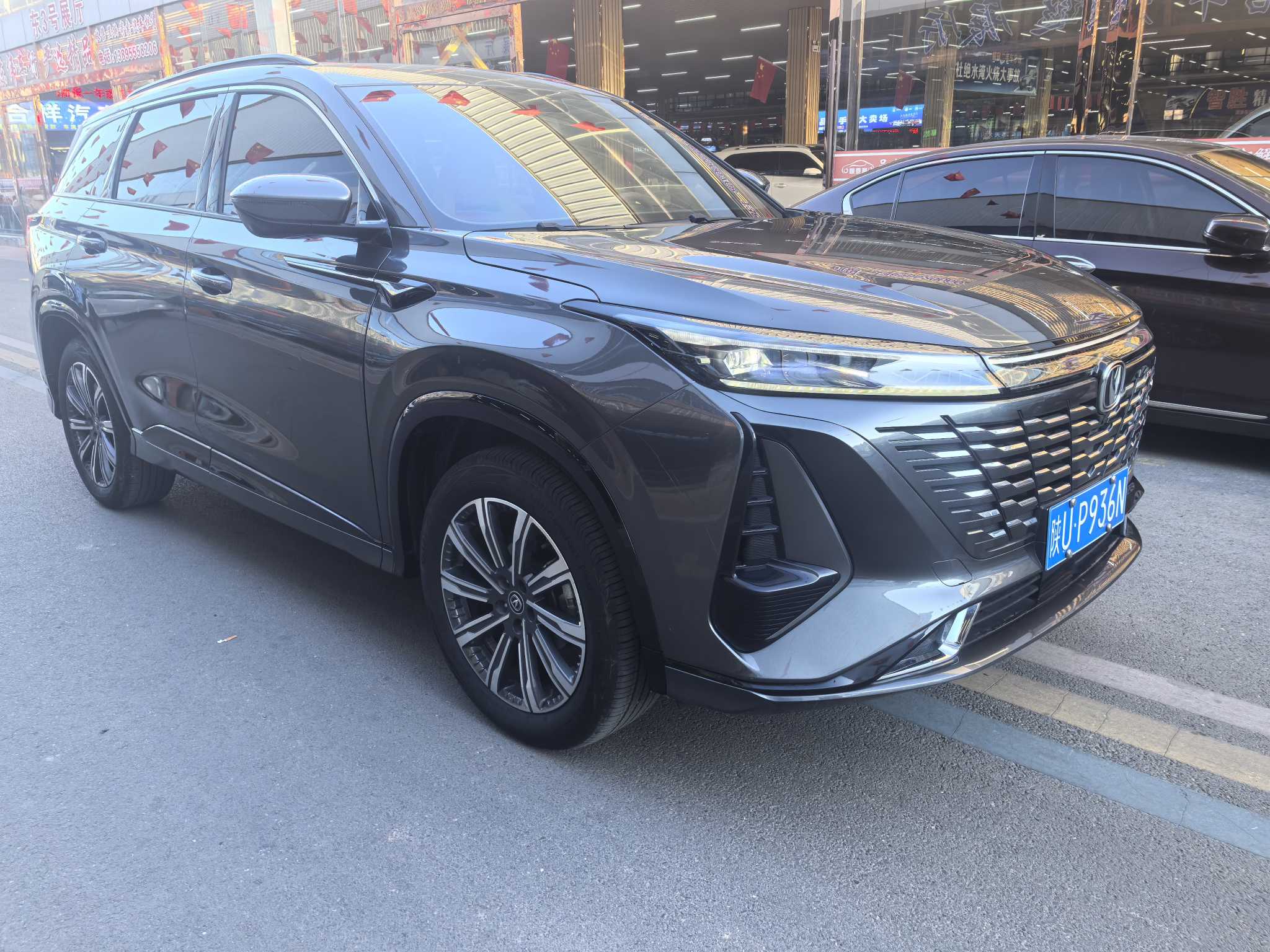 Changan CS75 Plus 2024 #2 Changan CS75 Plus 2024 car image #2