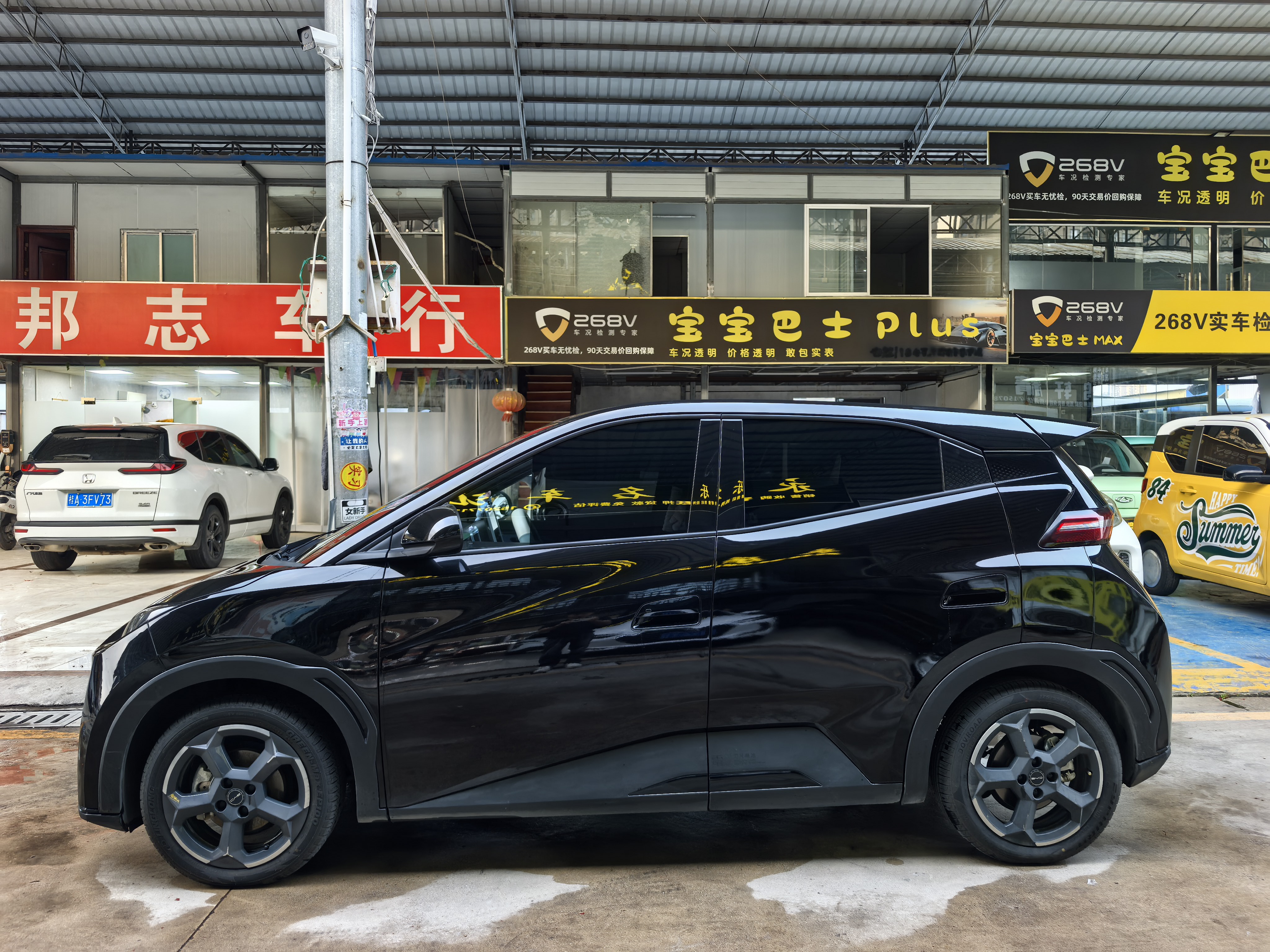 BYD Seagull 2023 immagine di auto #2