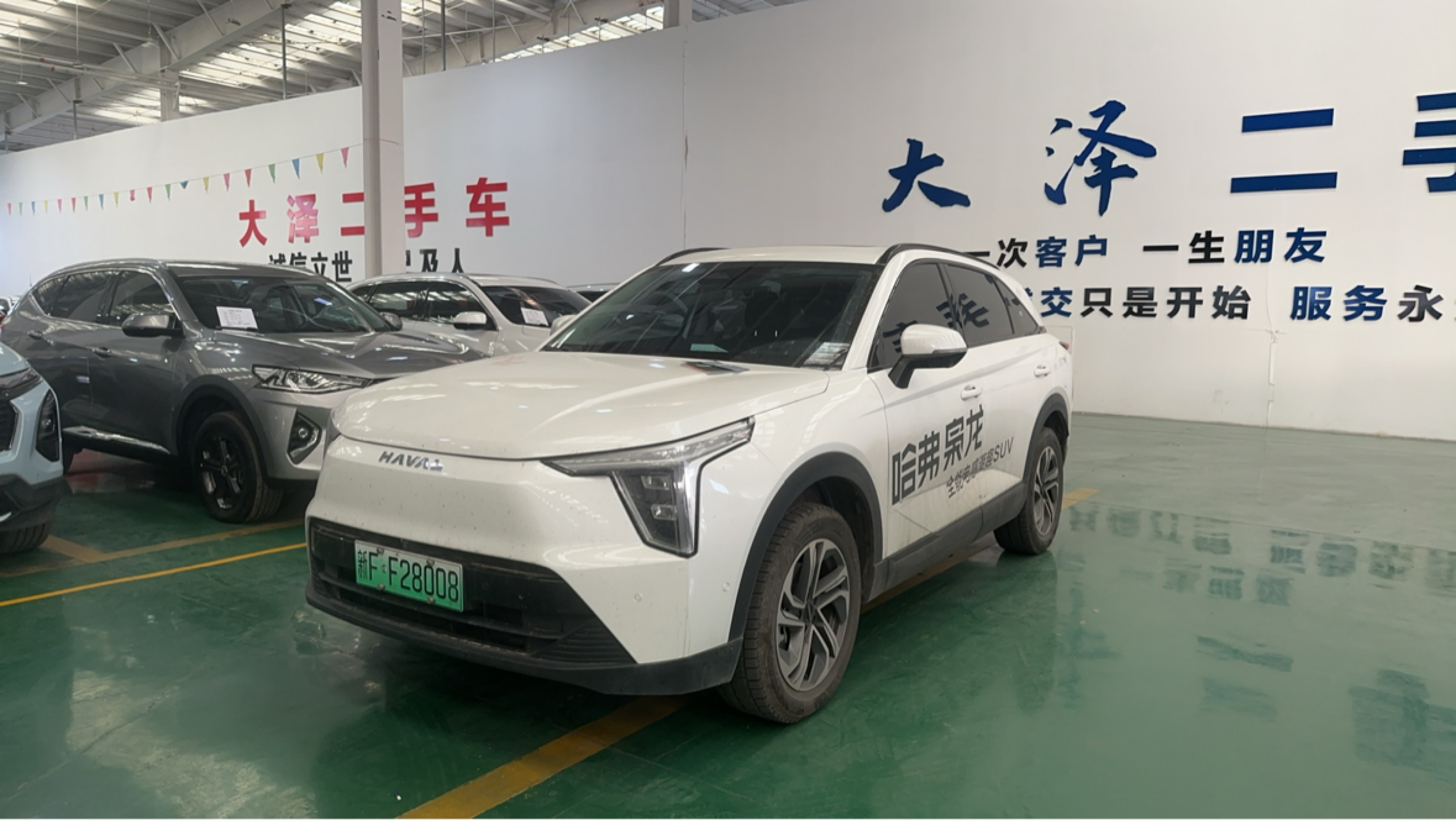 Haval Fierce Dragon 2023 #2 Haval Fierce Dragon 2023 car image #2