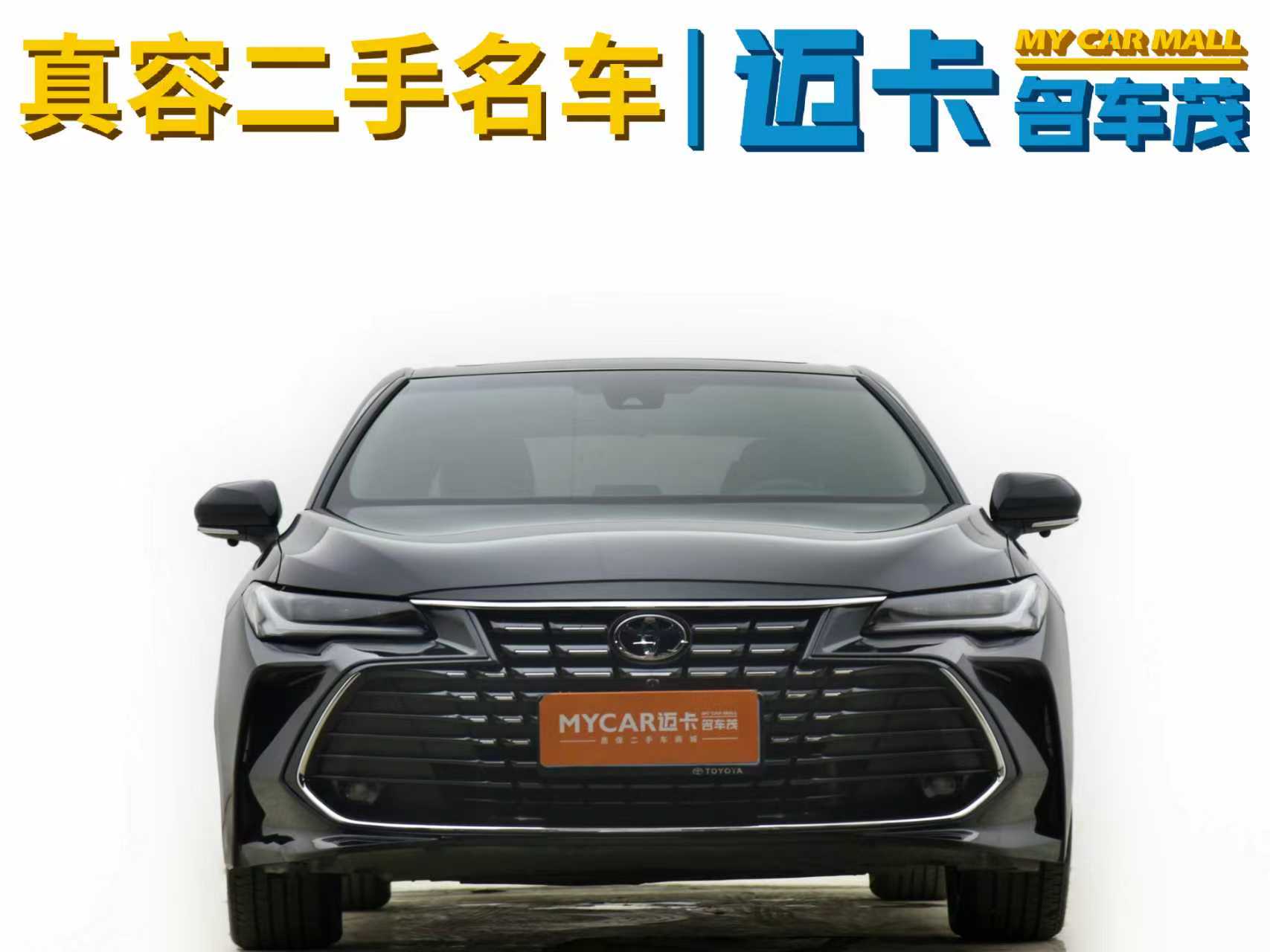 Toyota Avalon 2023 car image #2