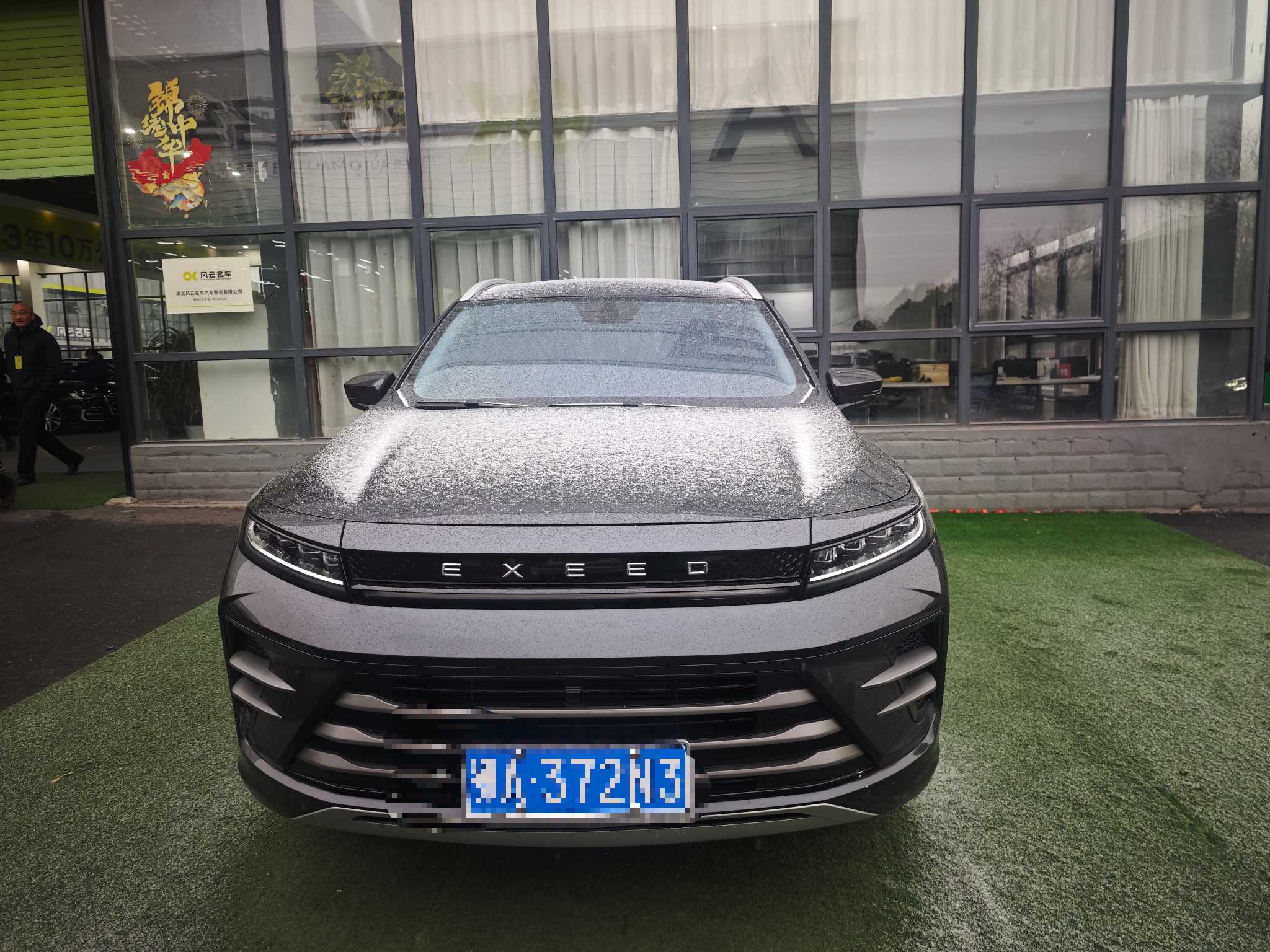 Exceed Chasing Wind 2023 car image #2