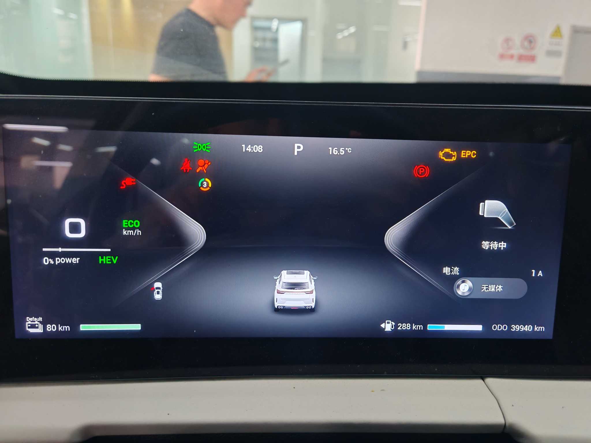 Exceed Chasing Wind C-DM 2023 car image #2