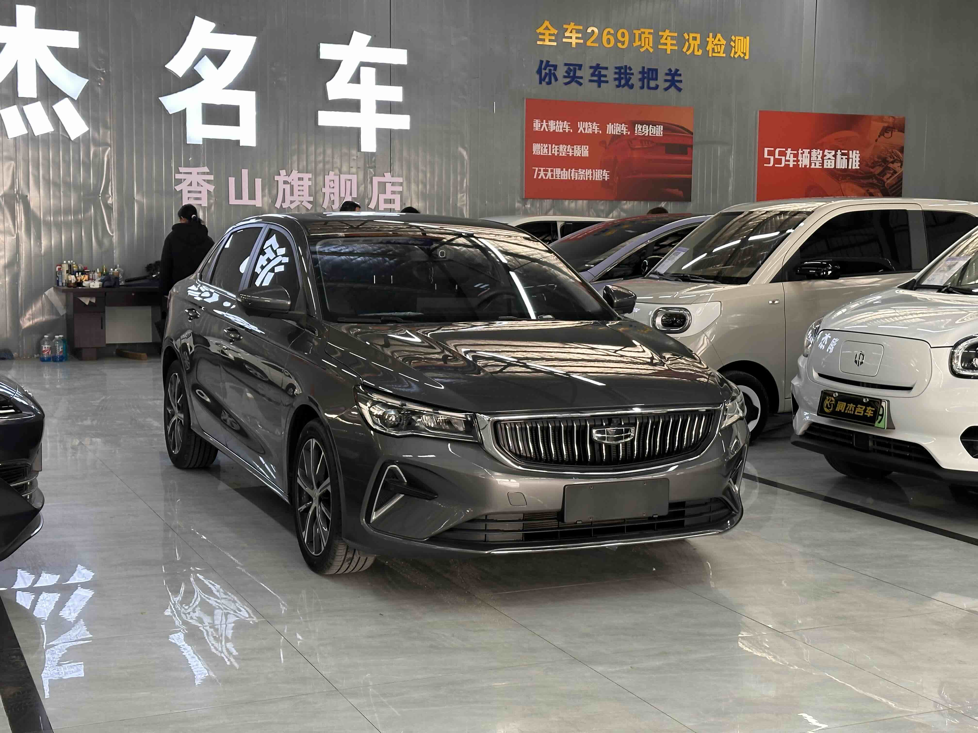GEELY Emgrand 2024 #2 GEELY Emgrand 2024 car image #2