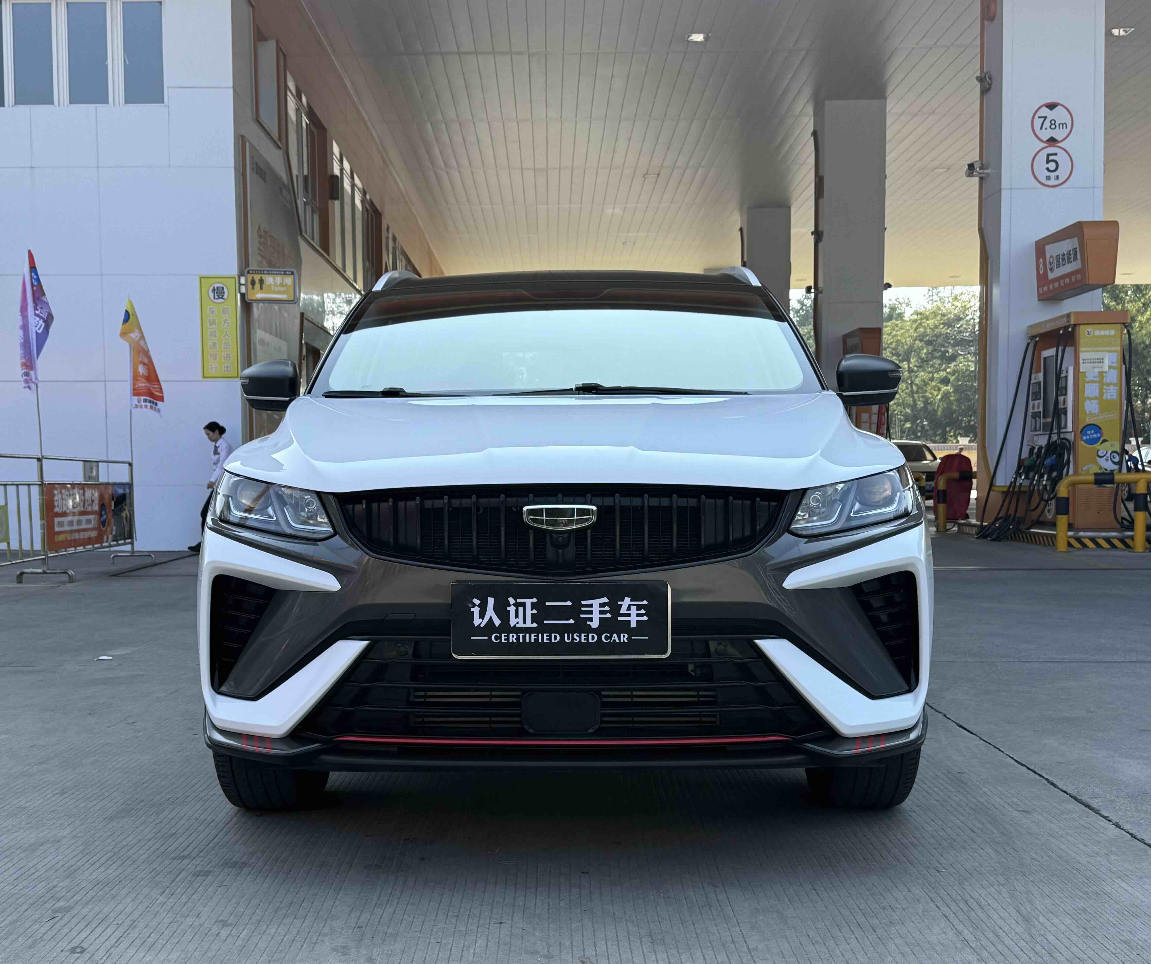 GEELY Coolray 2023 #2 GEELY Coolray 2023 car image #2
