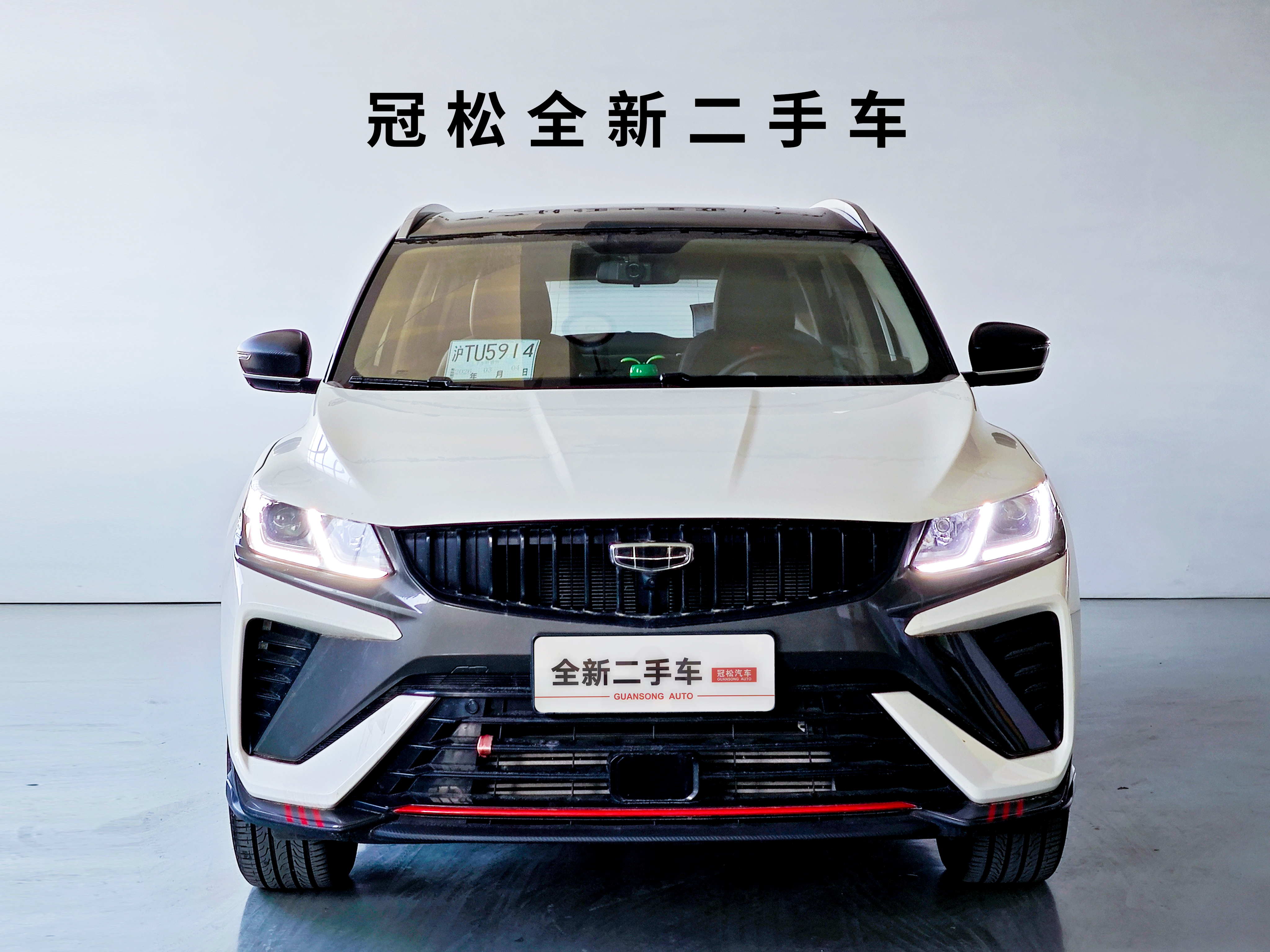 GEELY Coolray 2023 #2 GEELY Coolray 2023 car image #2