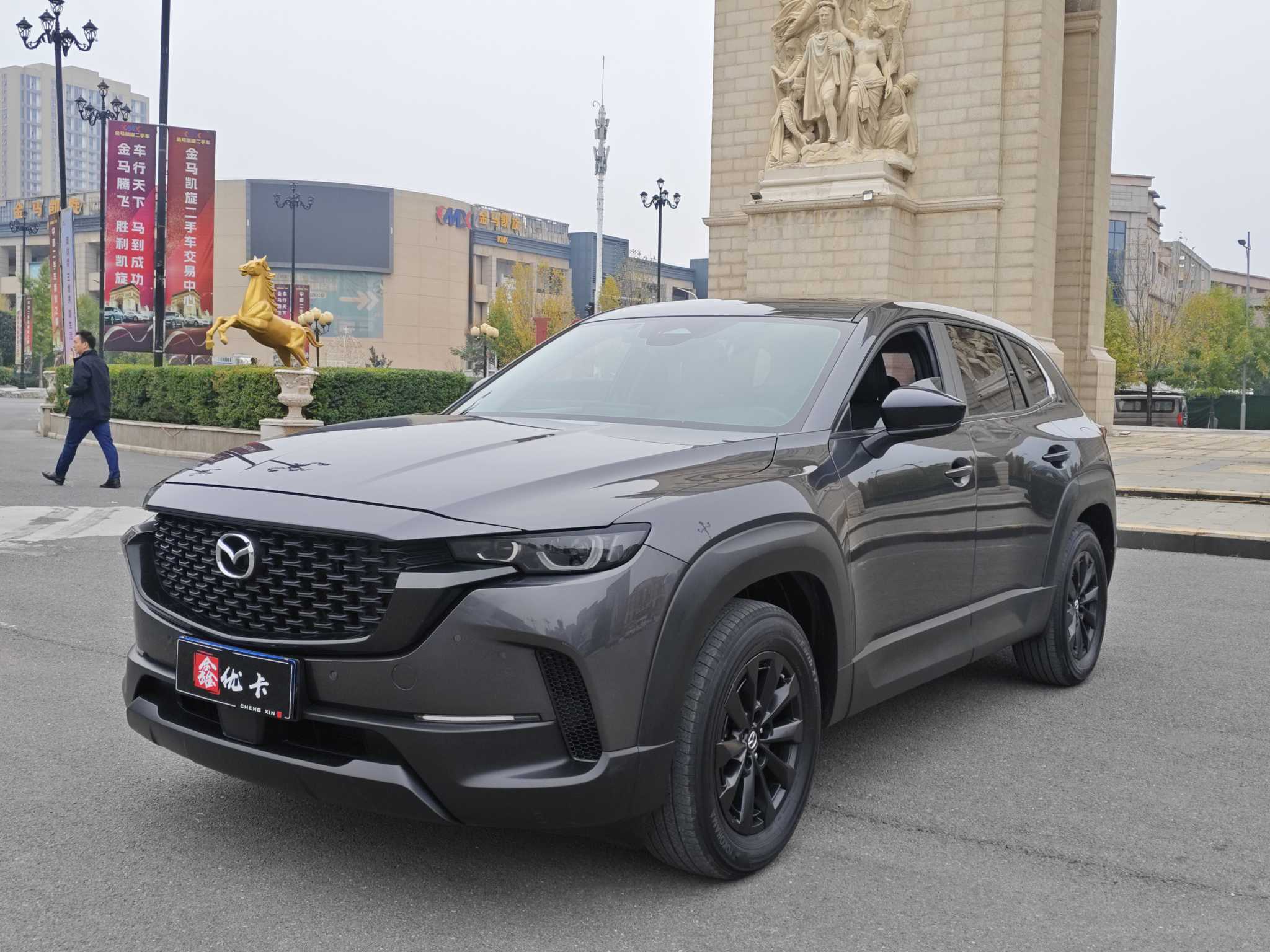 马自达 马自达CX-50行也 2023 汽车图片 #2