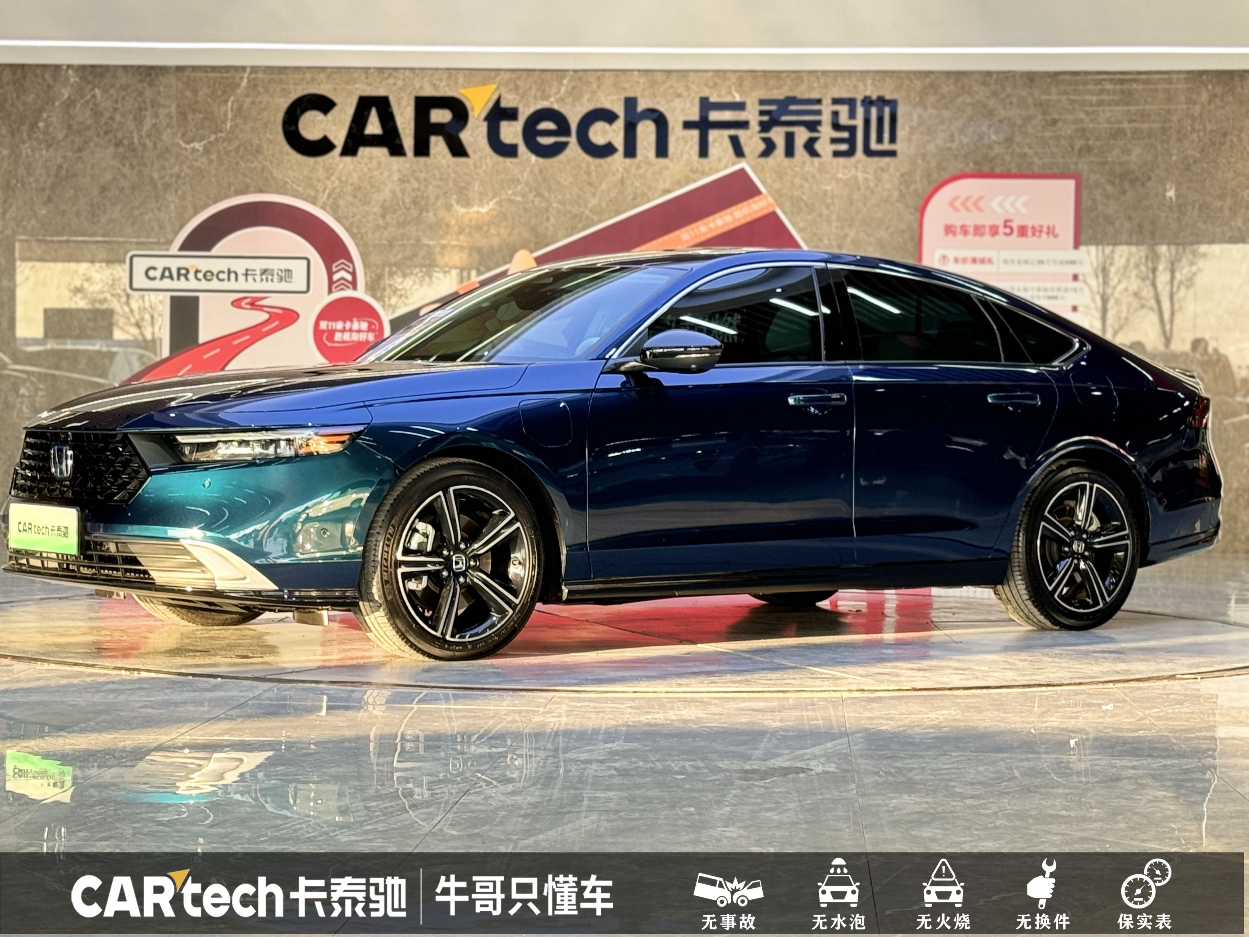 Honda Accord New Energy 2023 #2 Honda Accord New Energy 2023 car image #2