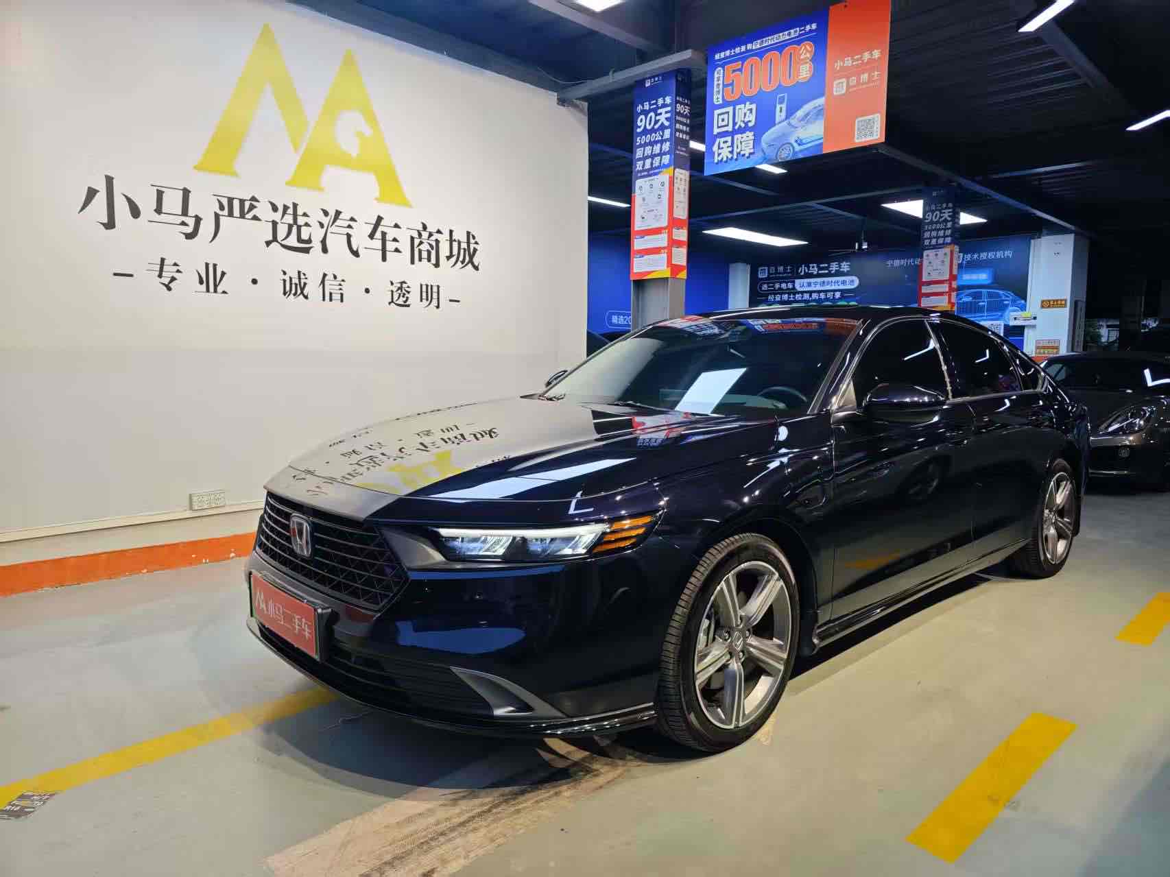 Honda Accord New Energy 2024 car image #2