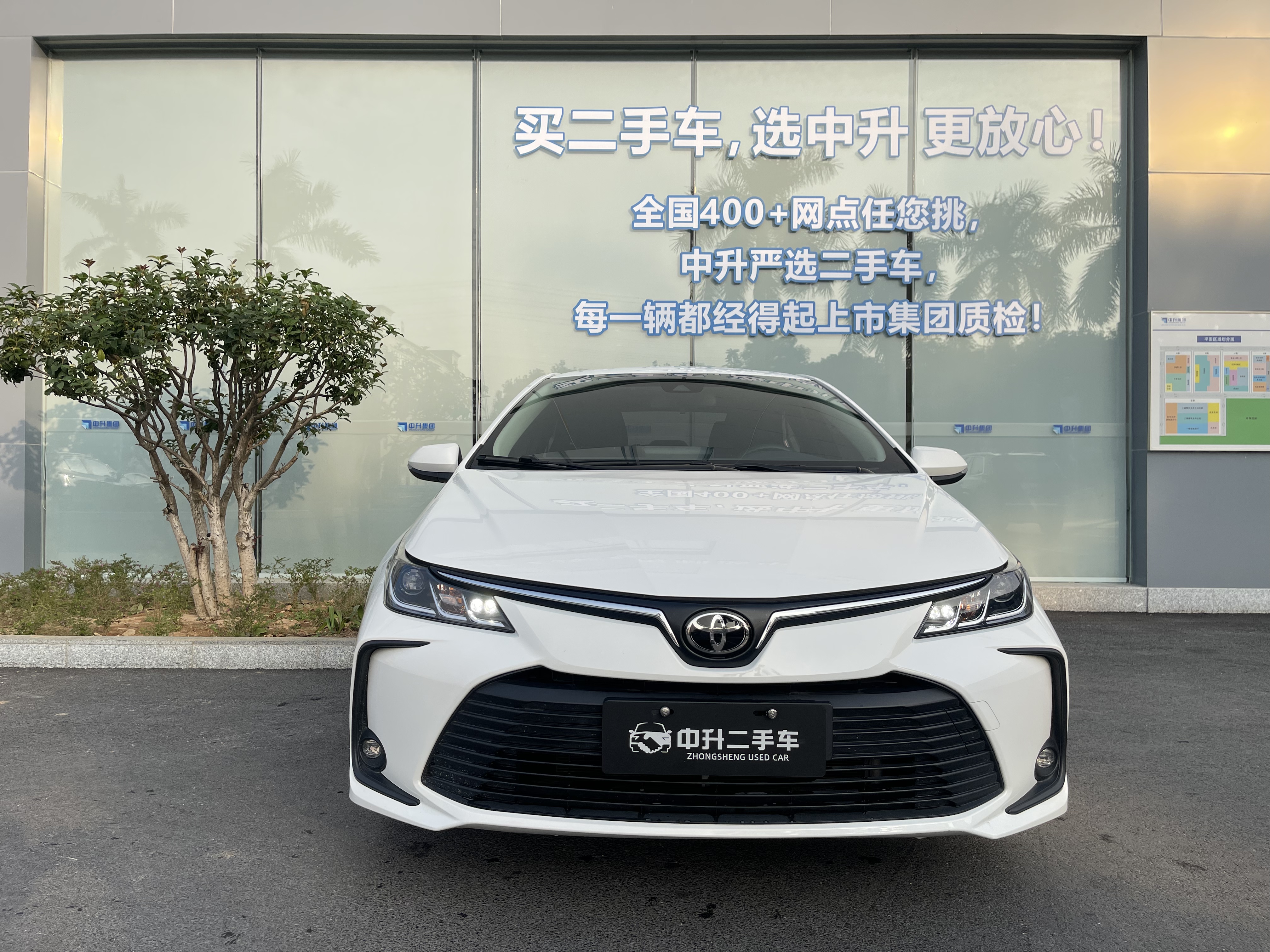 Corolla 2023 car image #2