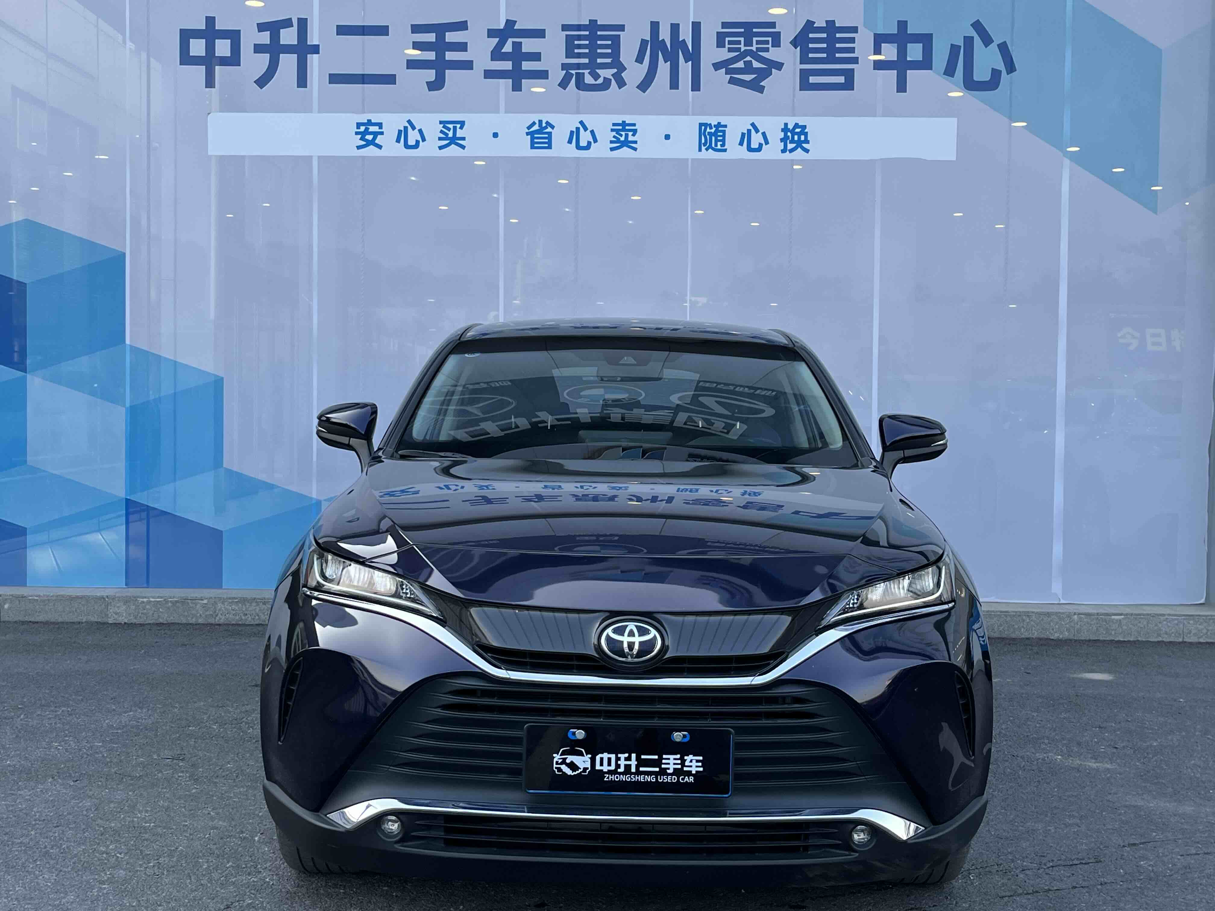 Toyota Harrier 2023 immagine di auto #2