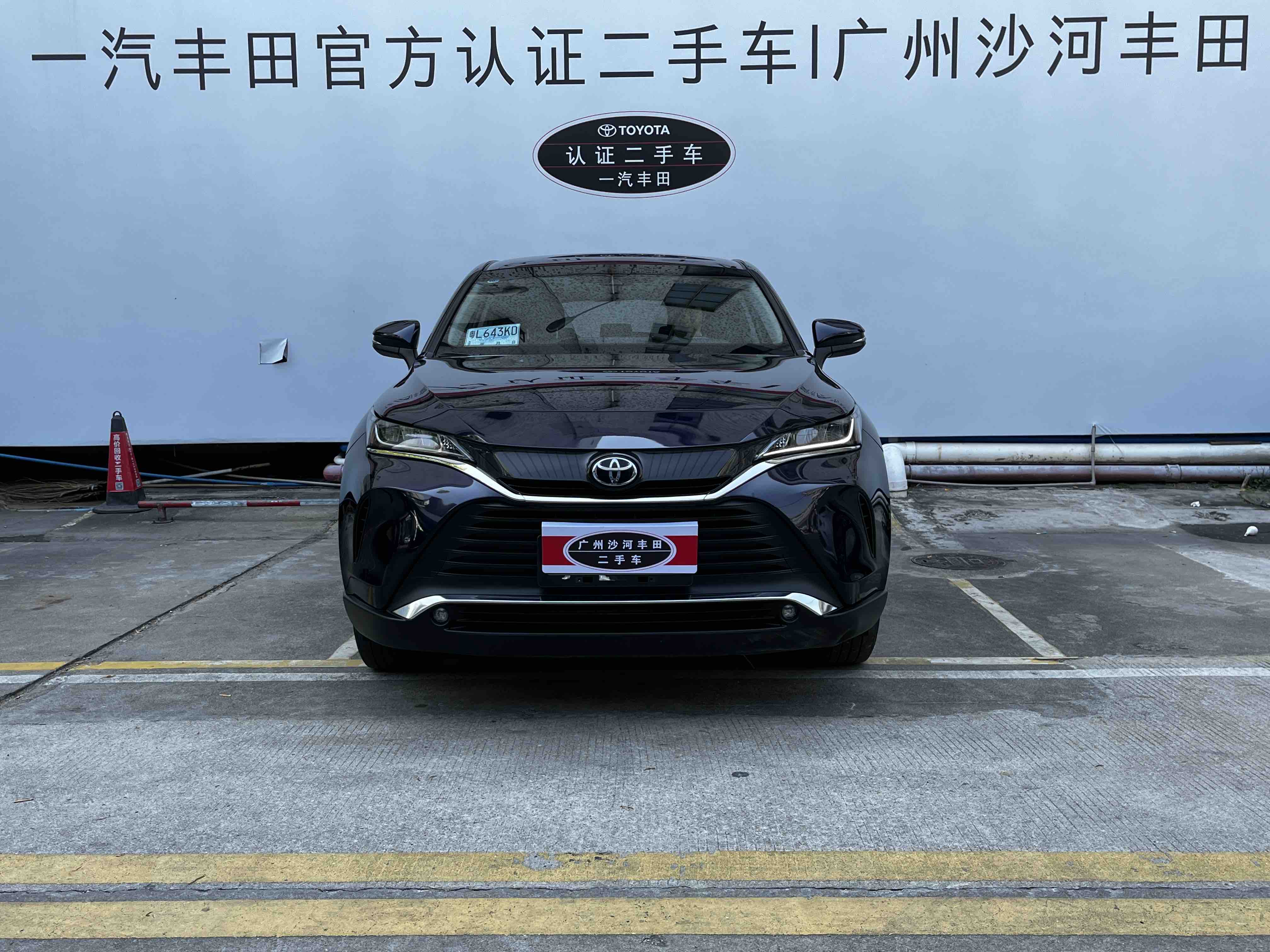 Toyota Harrier 2023 car image #2