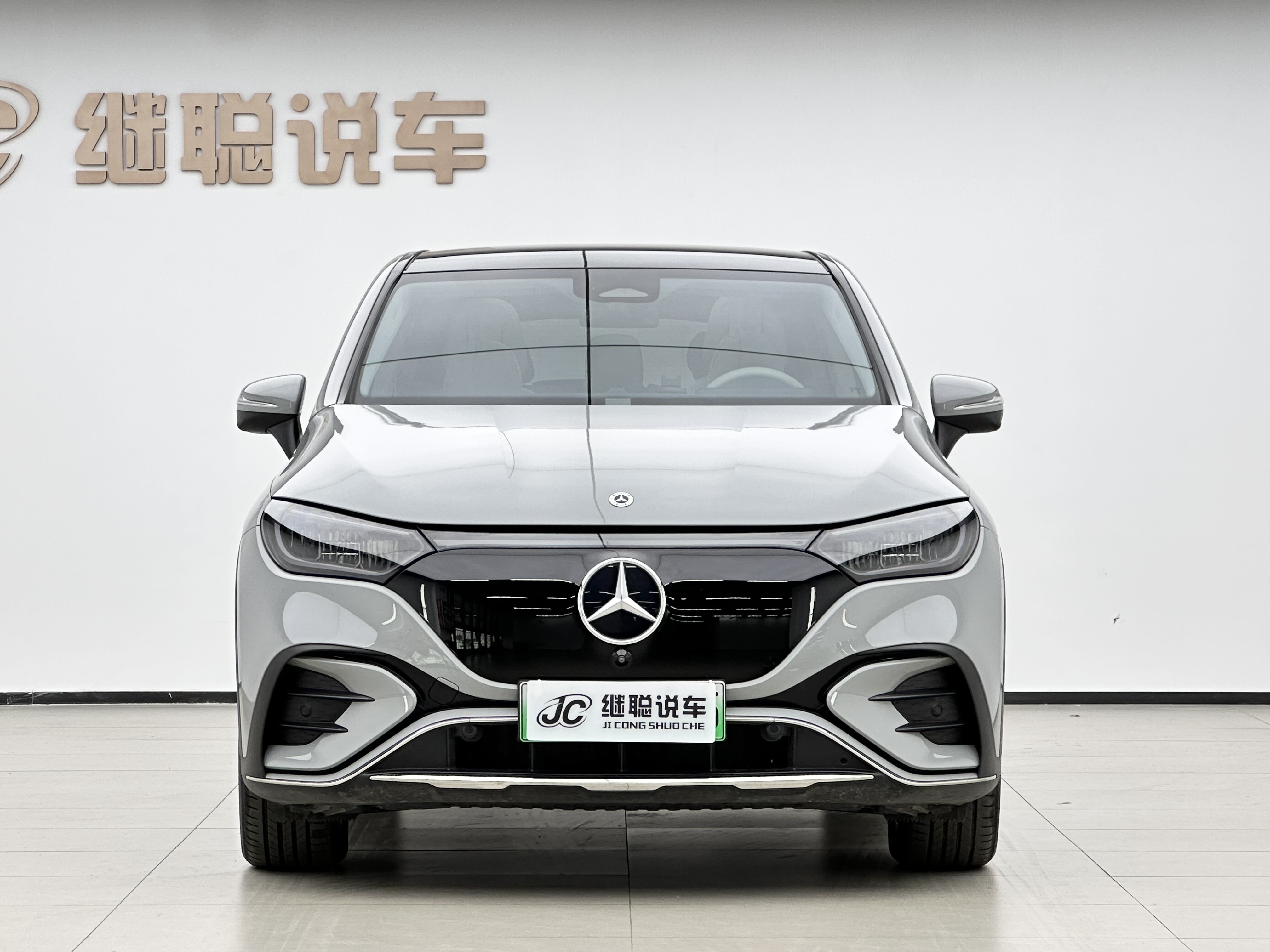 Mercedes-Benz EQE SUV 2025 #2 Mercedes-Benz EQE SUV 2025 car image #2