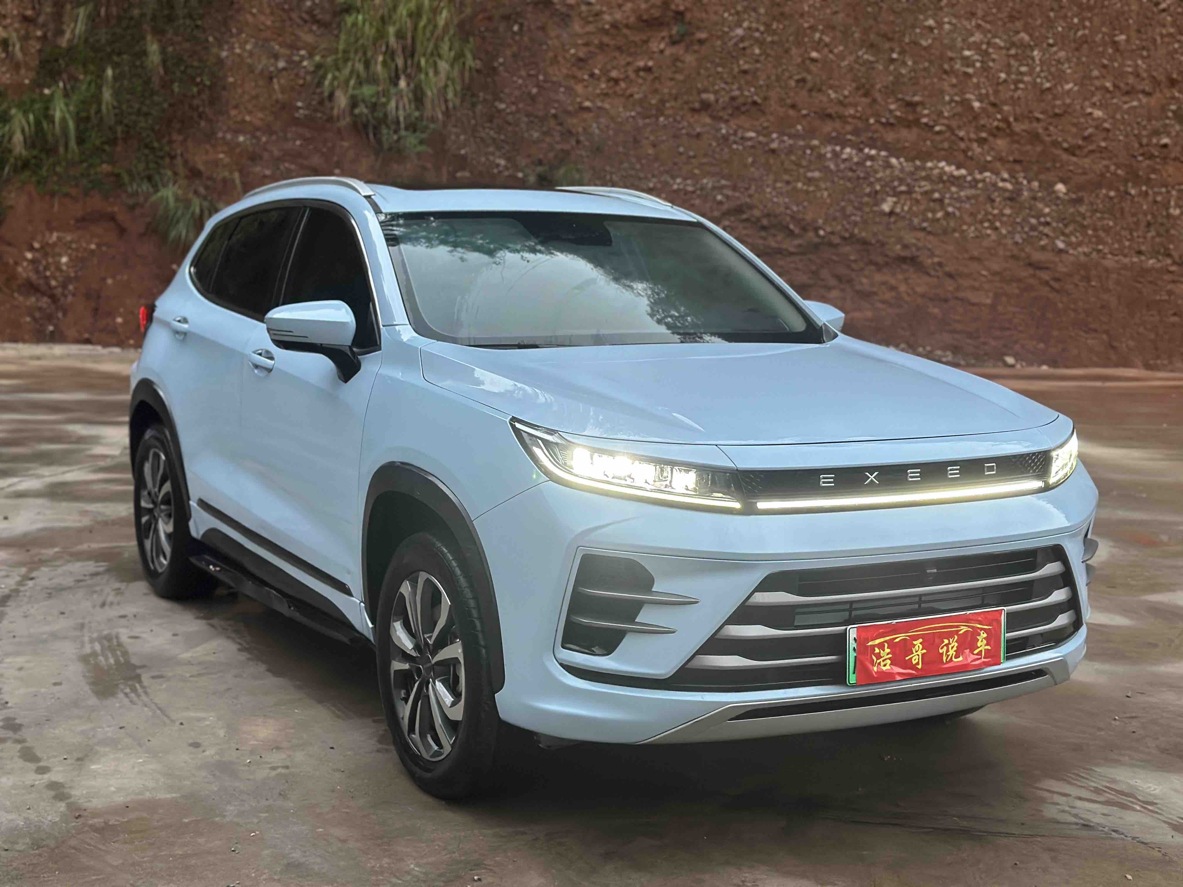 Exceed Chasing Wind C-DM 2022 car image #2