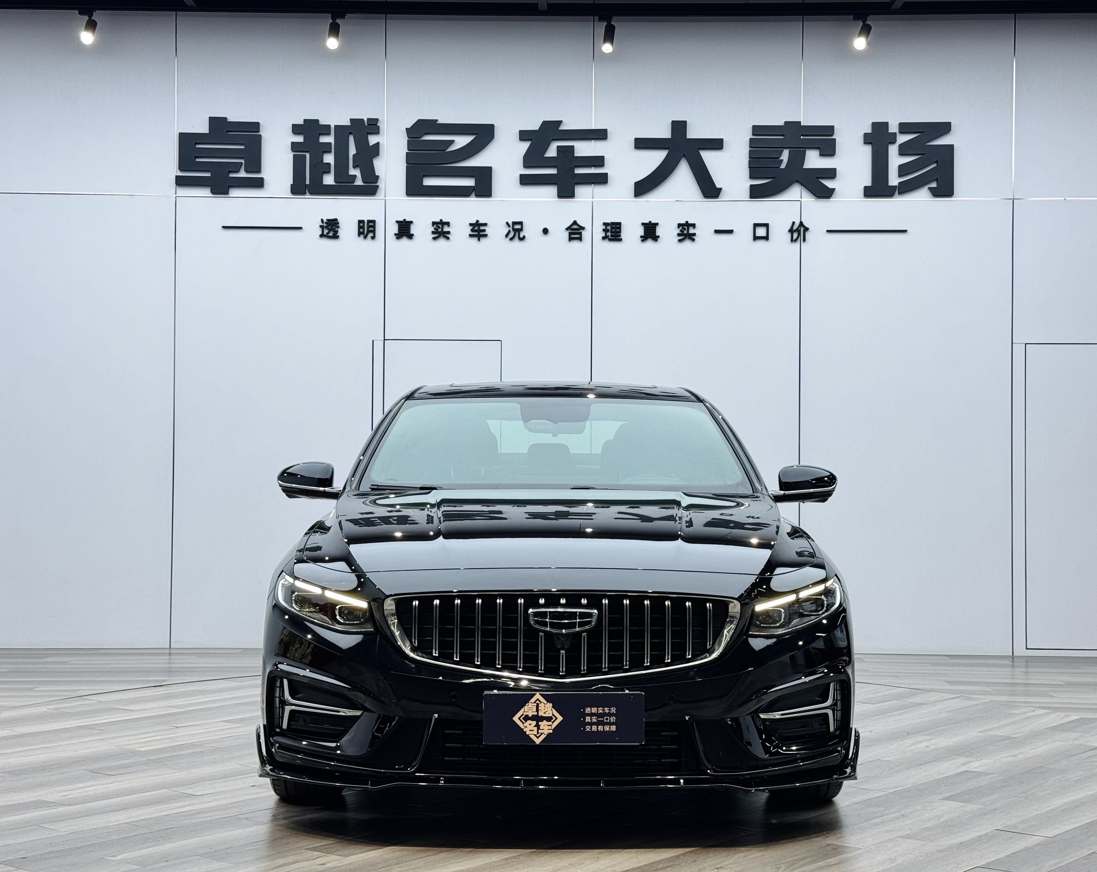 Preface 2024 car image #2