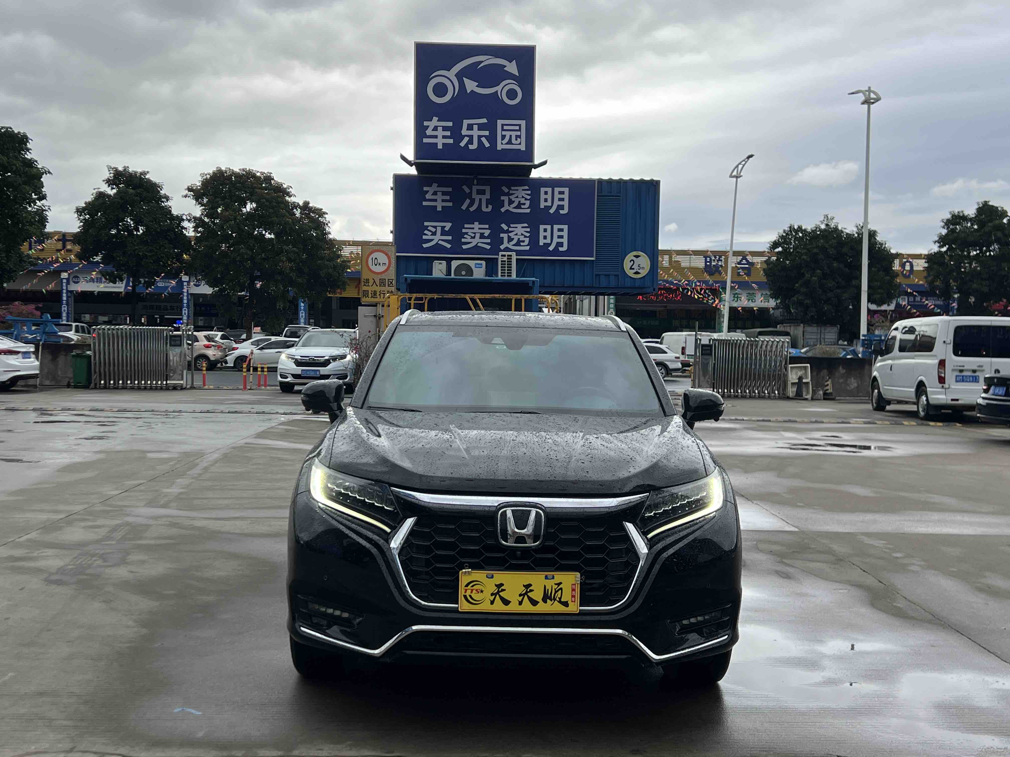 Honda UR-V 2024 car image #2