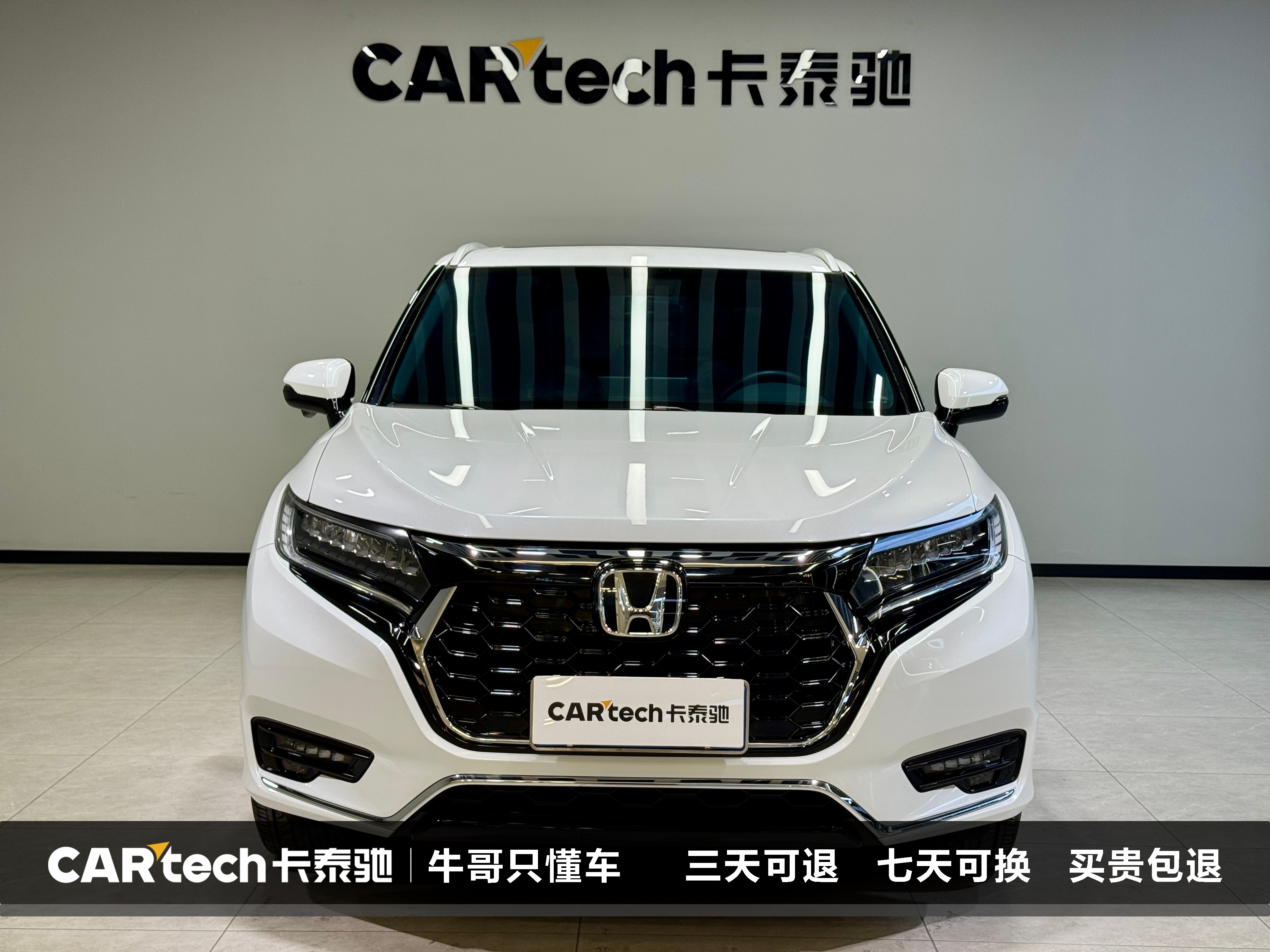 Honda UR-V 2024 car image #2