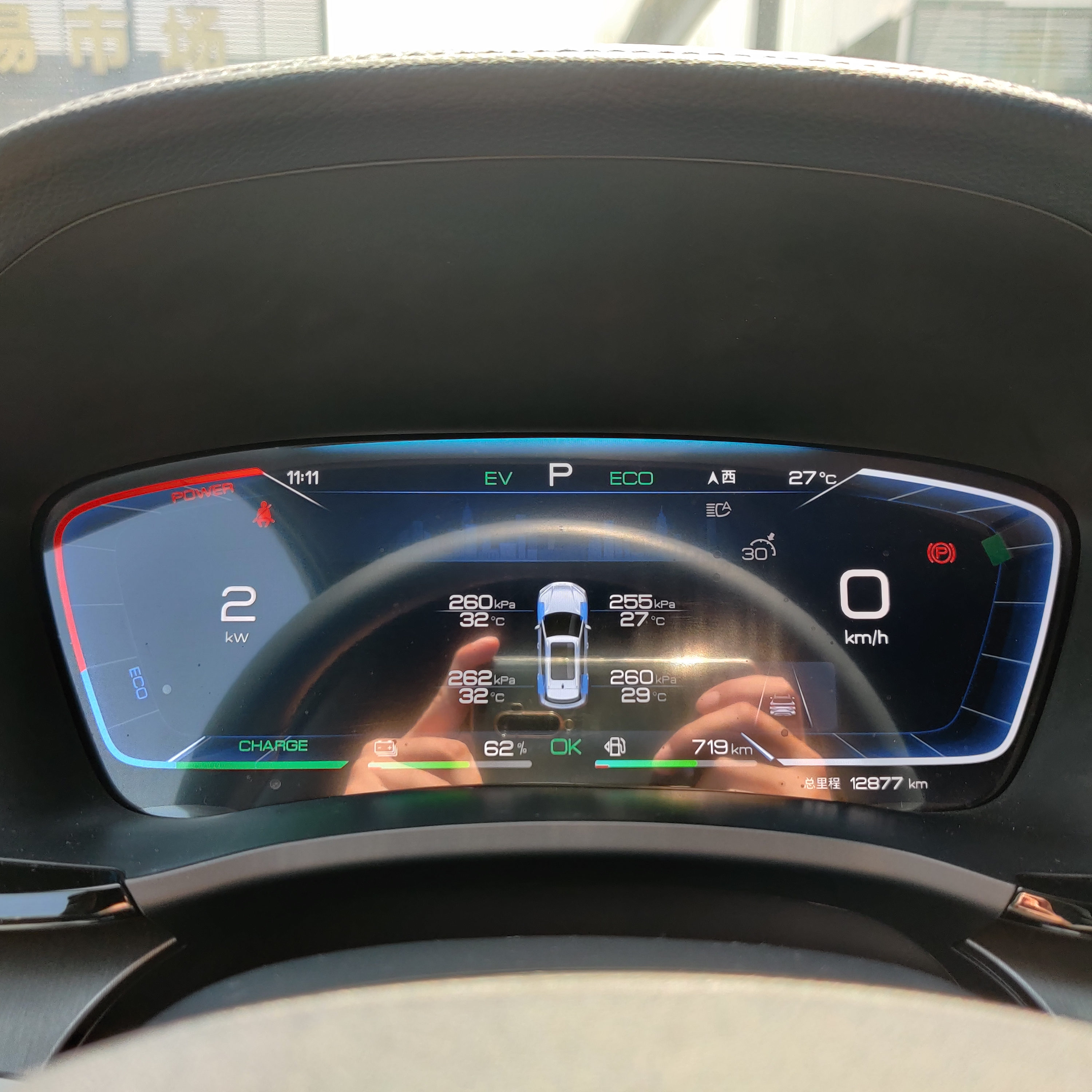 BYD Song Plus New Energy 2024 car image #2