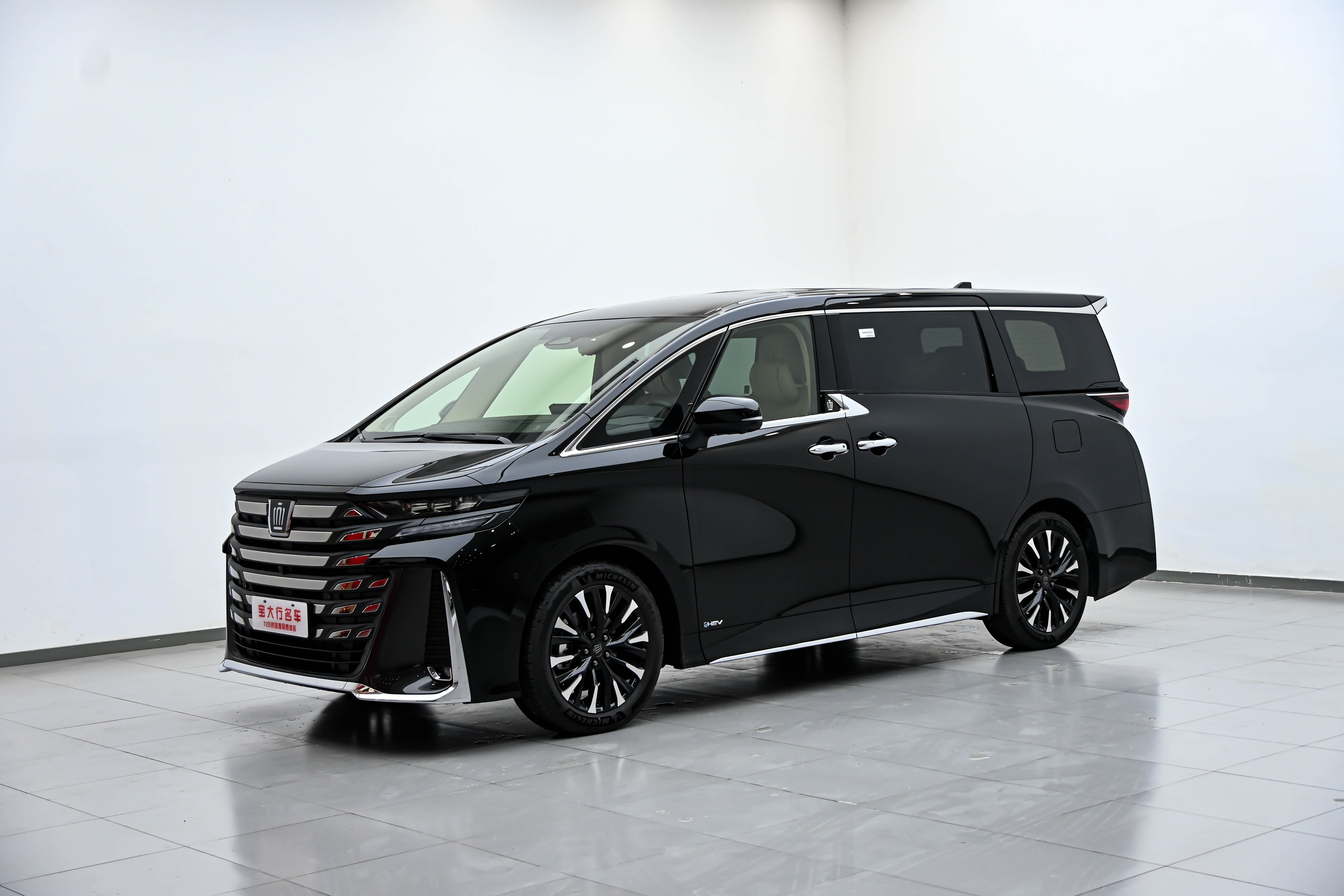 Toyota Vellfire 2026 صورة سيارة #2